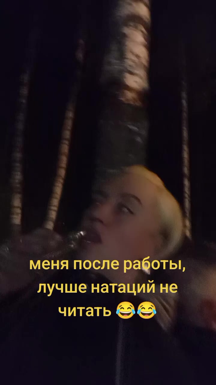 @Вера Санна я)))