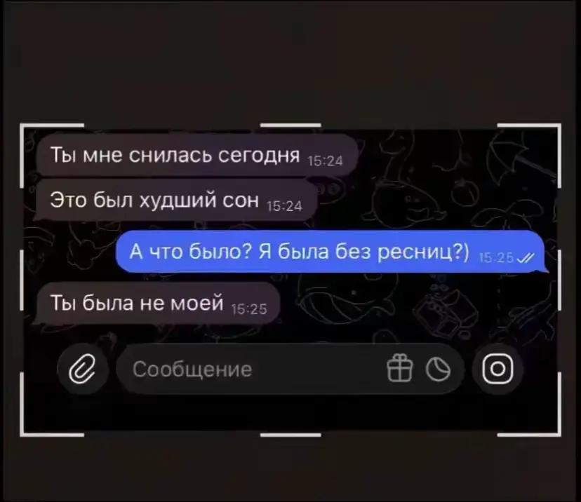 @✨Ленок ✨