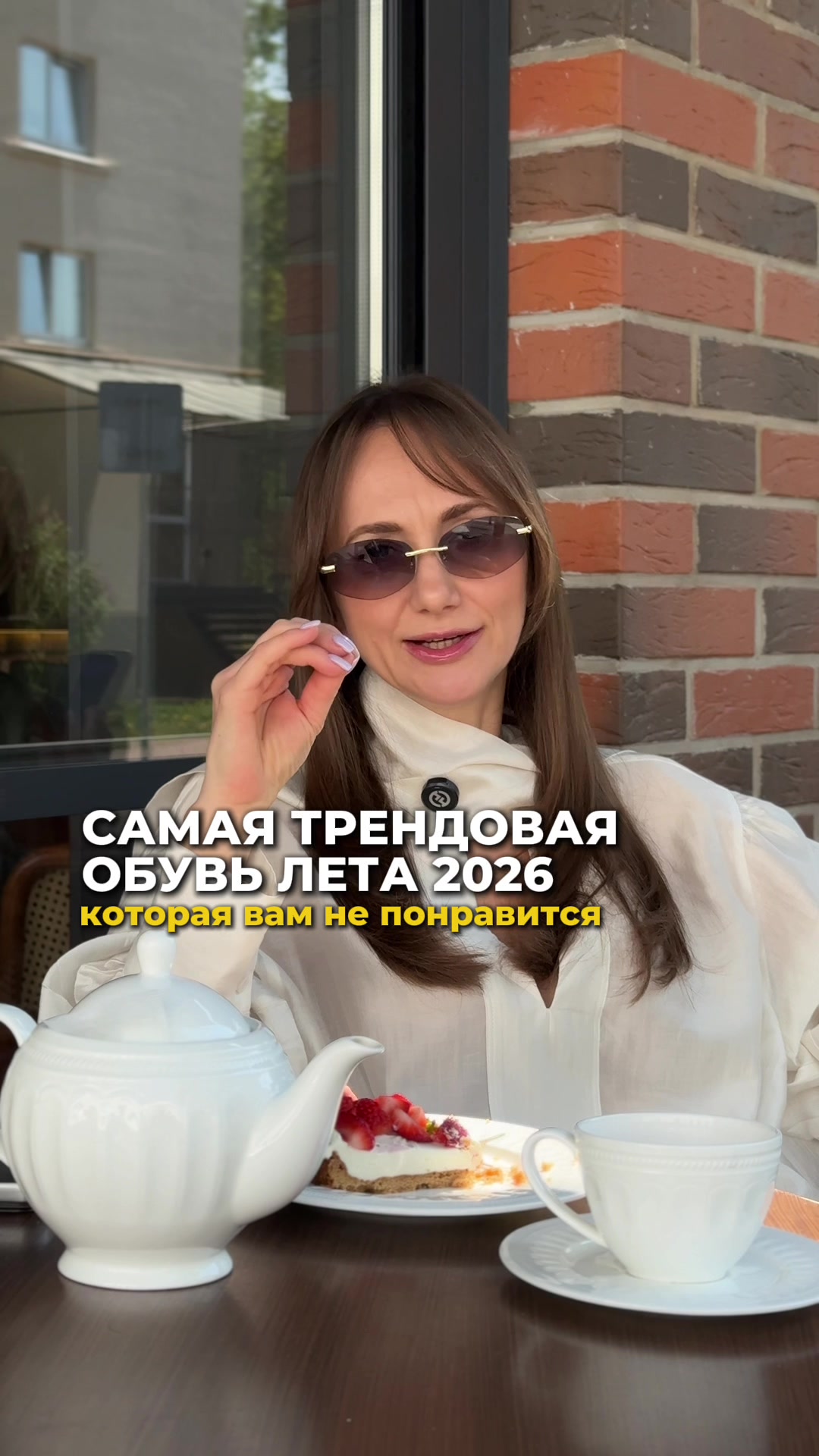 @style_support