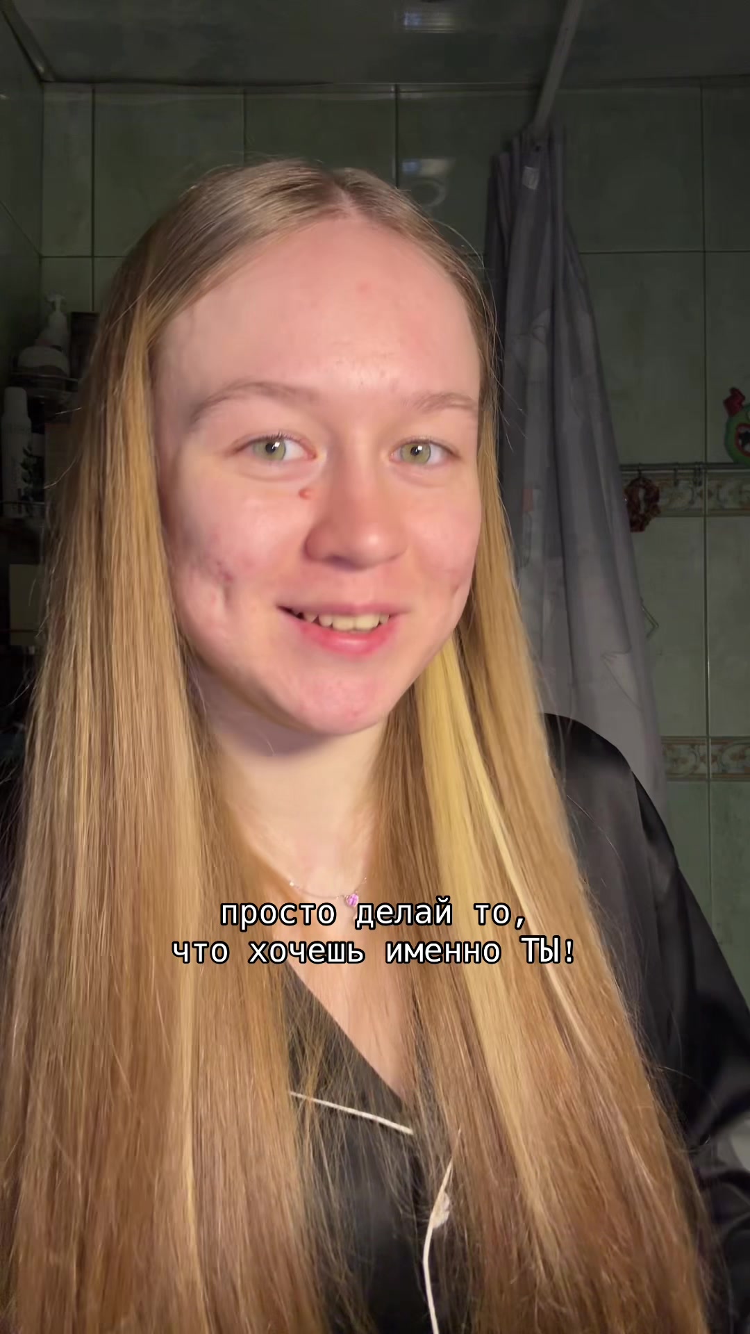 @тгк: солнечные мысли