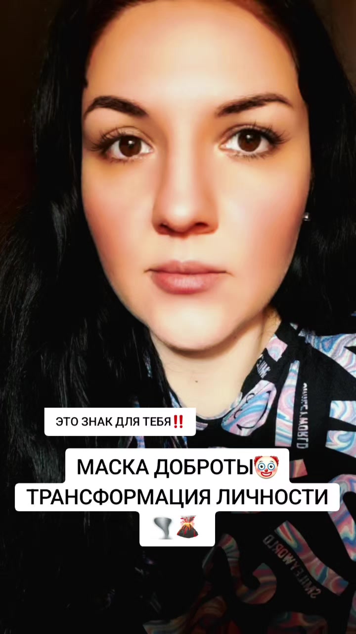 @Екатерина ТАРО/МЕДИУМ
