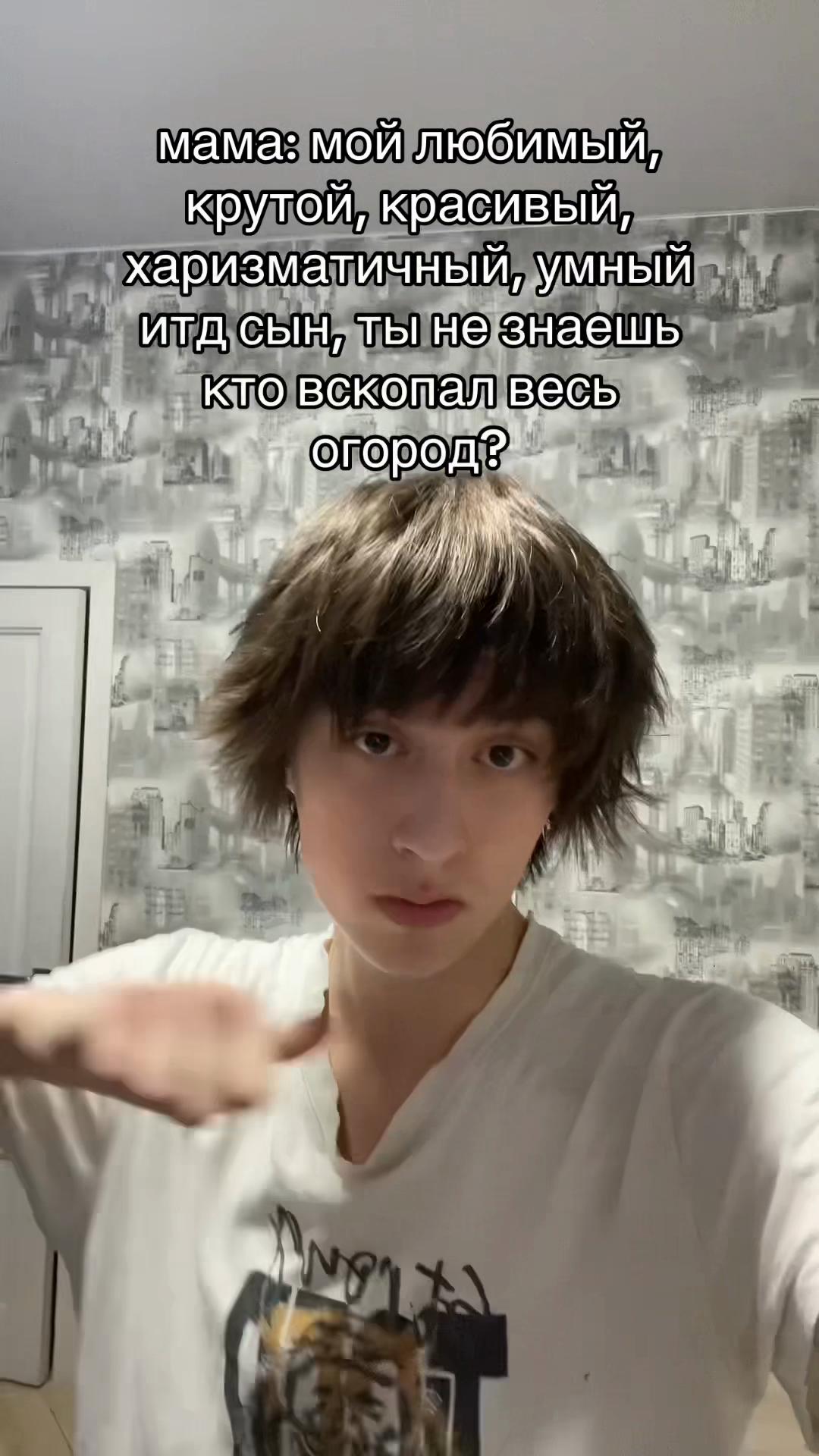 @Мэкитфреш