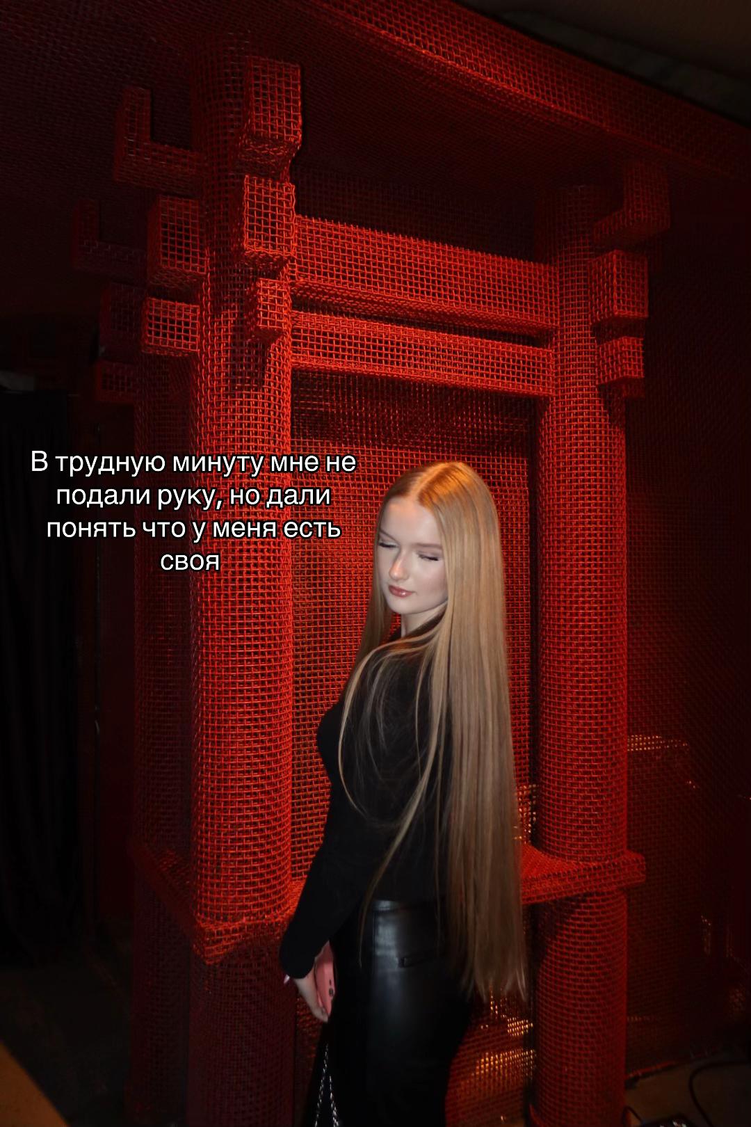 @винзаска💋