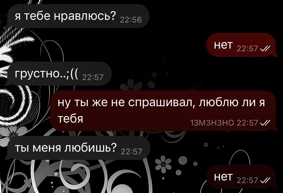 @миф