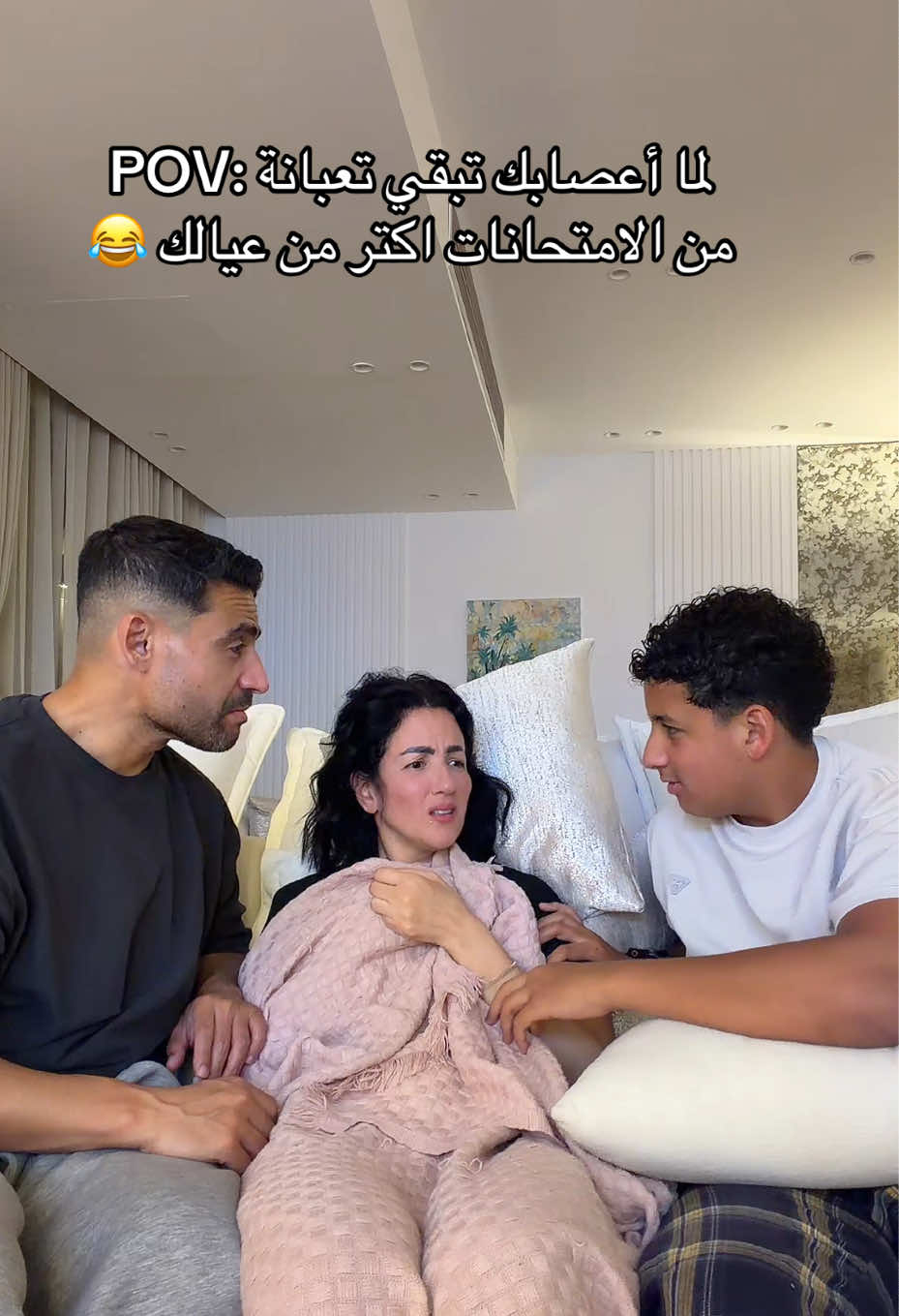 @Yasmine Ebeid