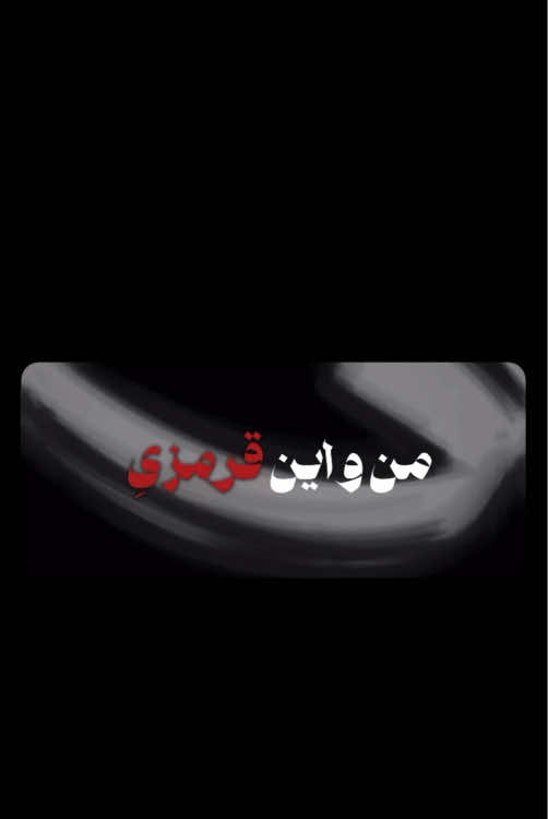 @PERSIAN AHANG