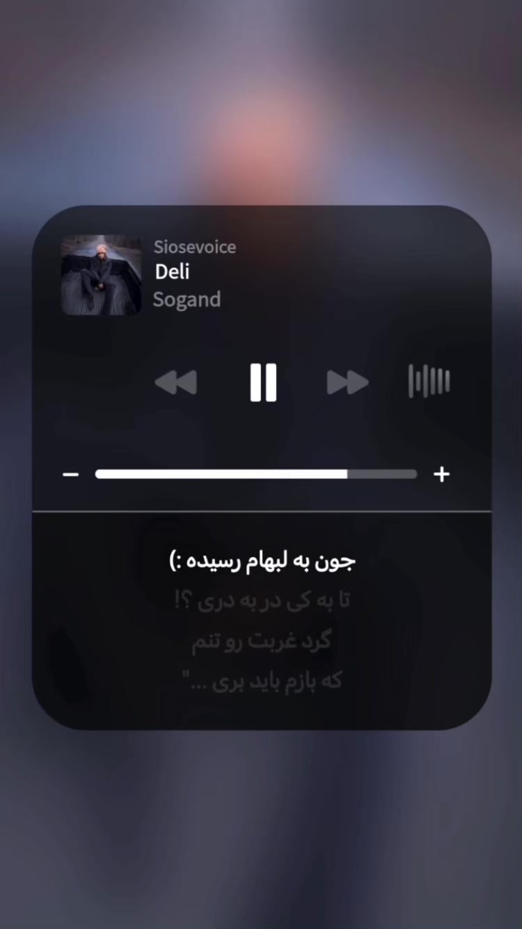 @PERSIAN AHANG