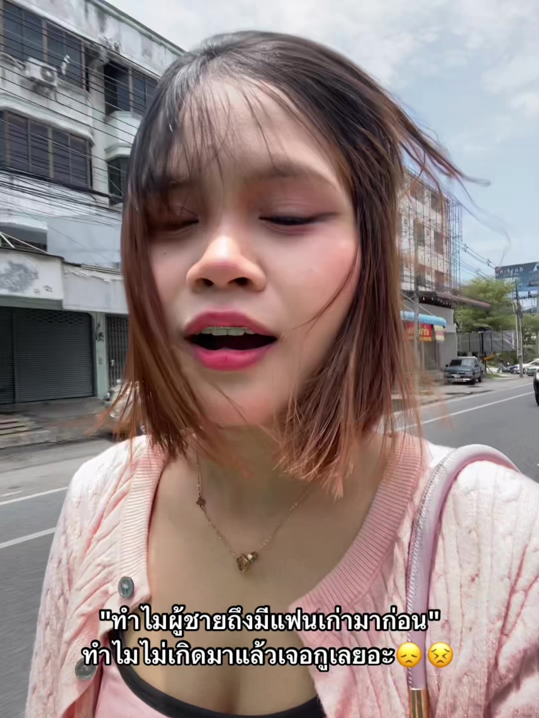 @ทิพย์สไลด์🪼260.5K