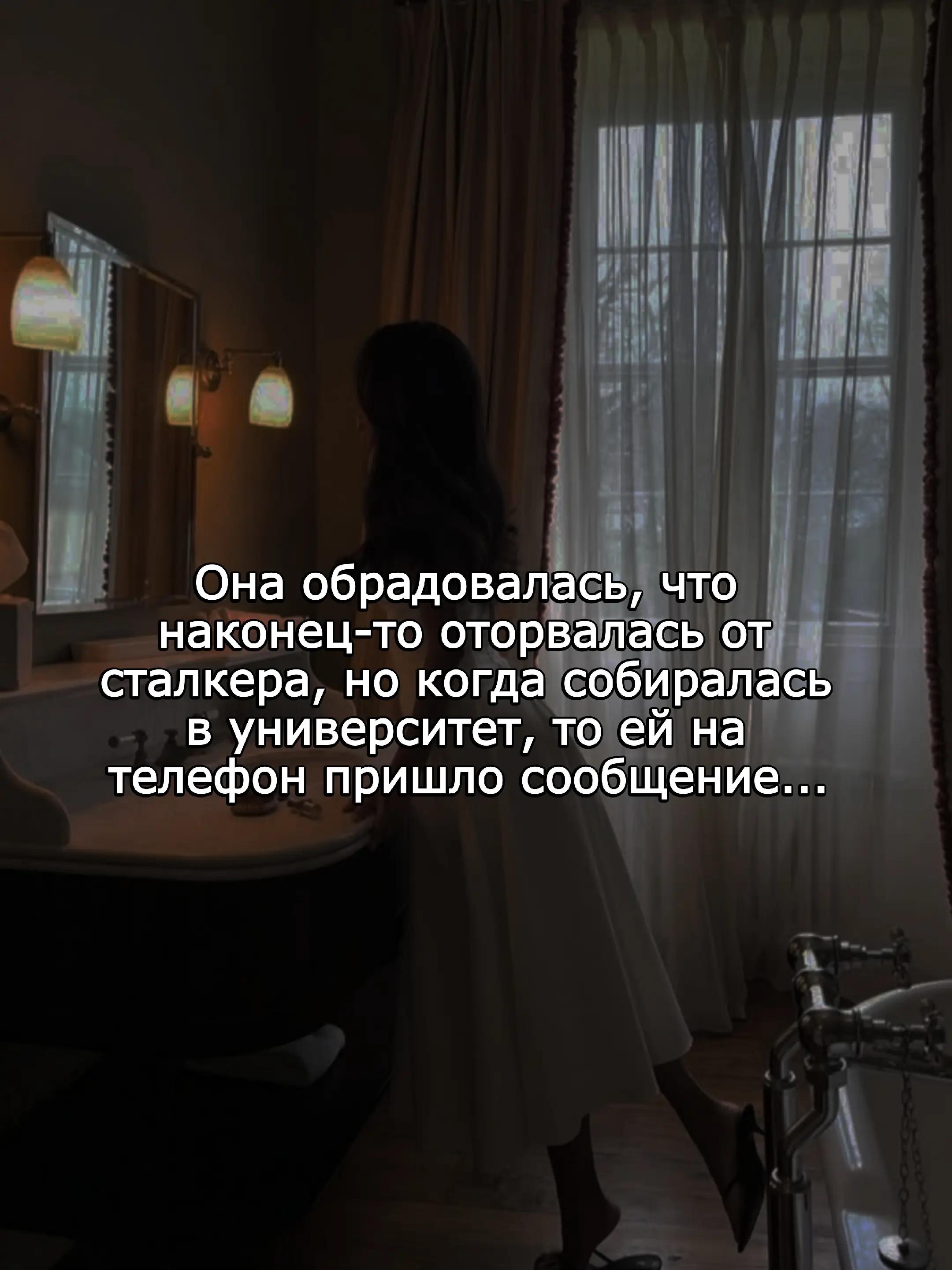 @Черный роман