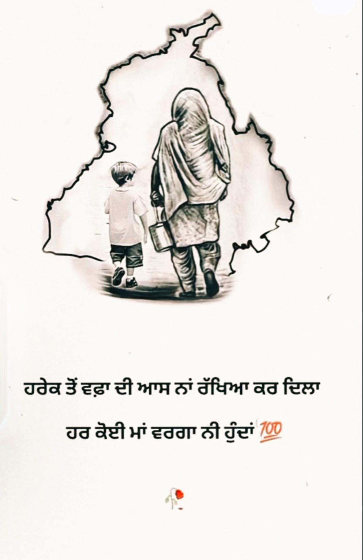 @SUKH