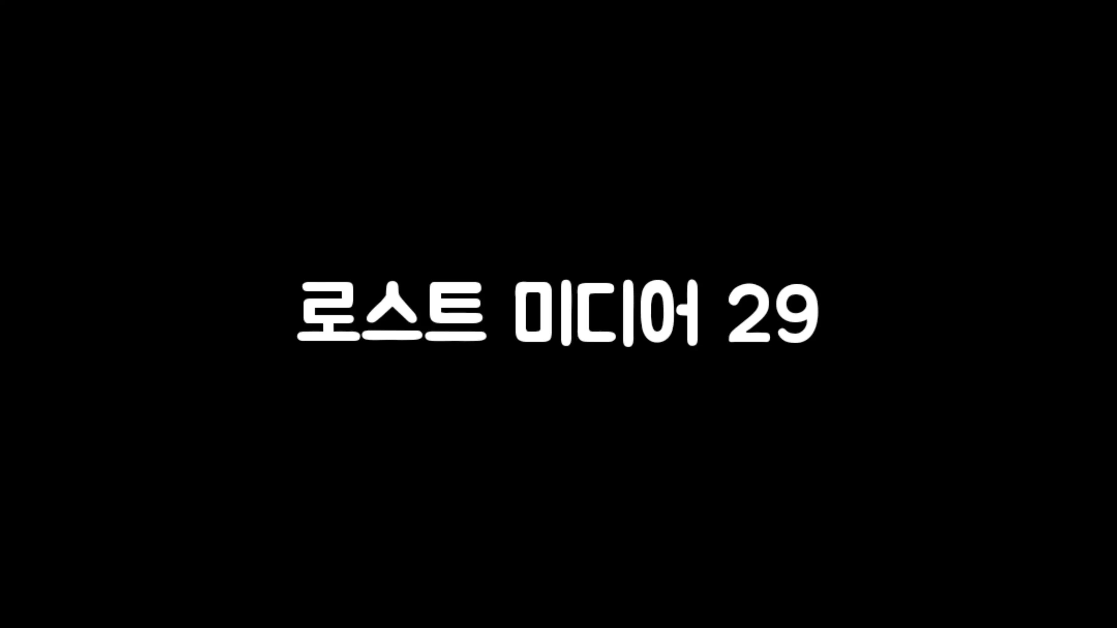@잼민나라