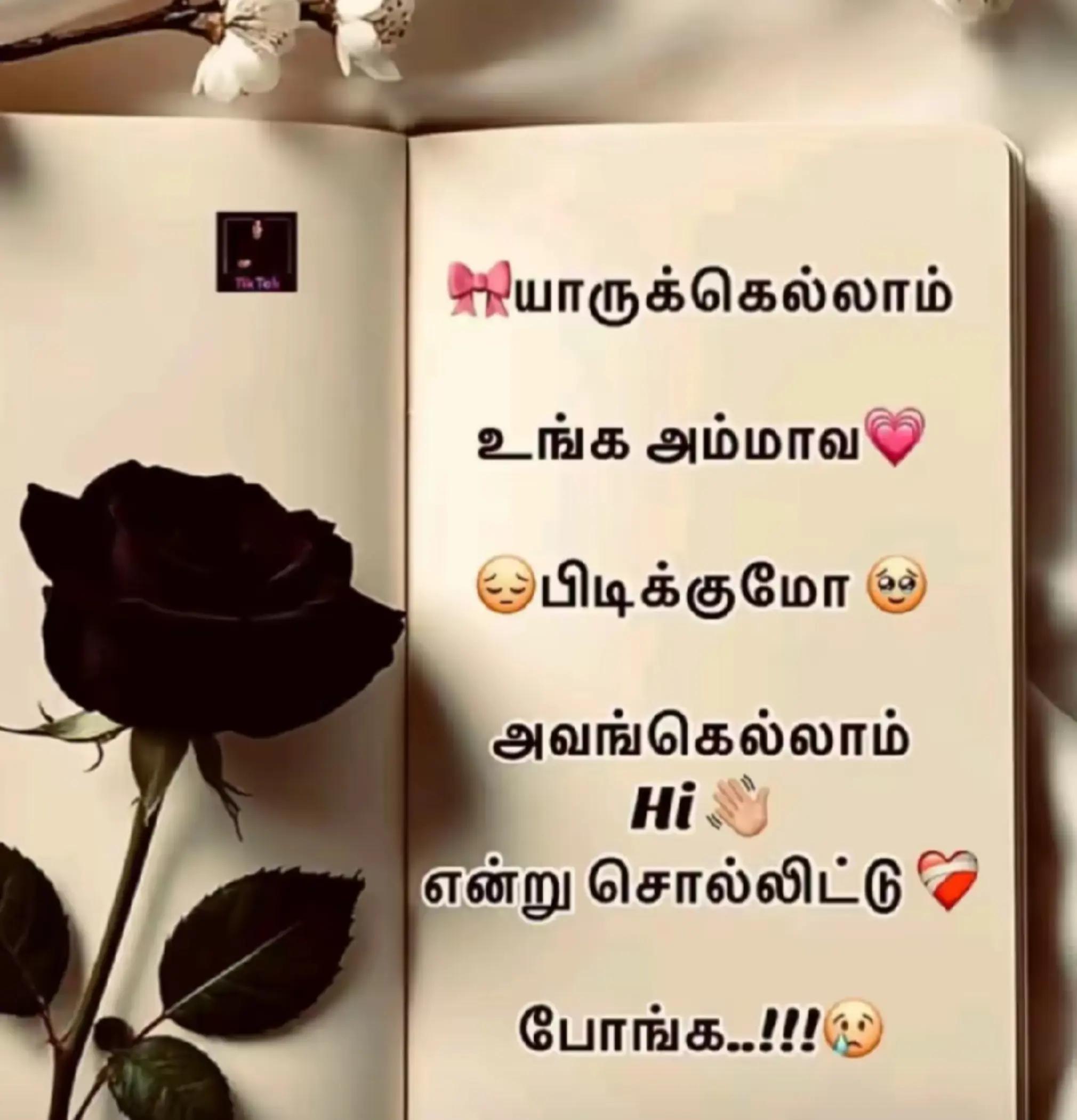 @❤️✯༺SANAR✫kING༻✯❤