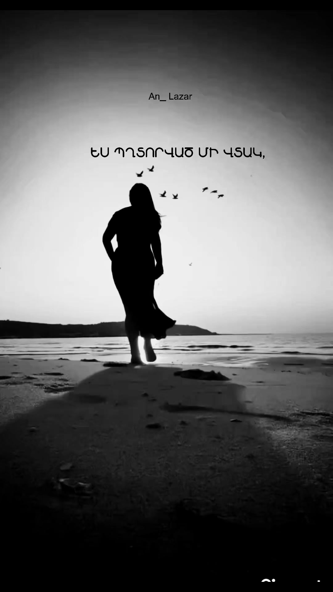 @anlazar755official