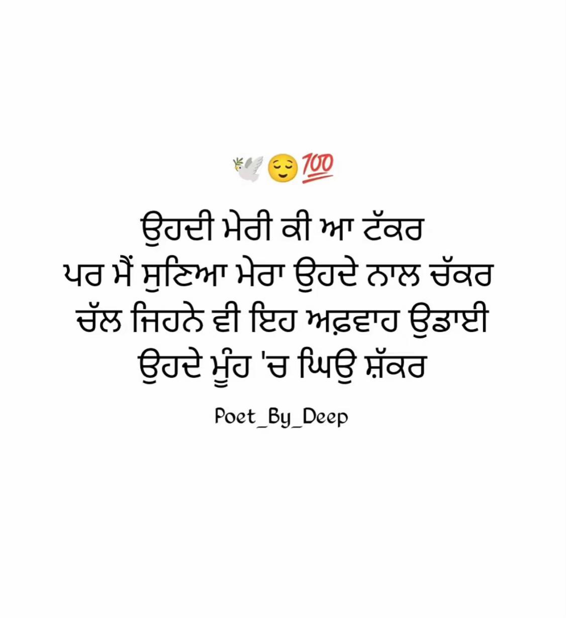 @🥷🏻ਖੰਡ ਮਿਸ਼ਰੀ 🏴&zwj;☠️⁉️