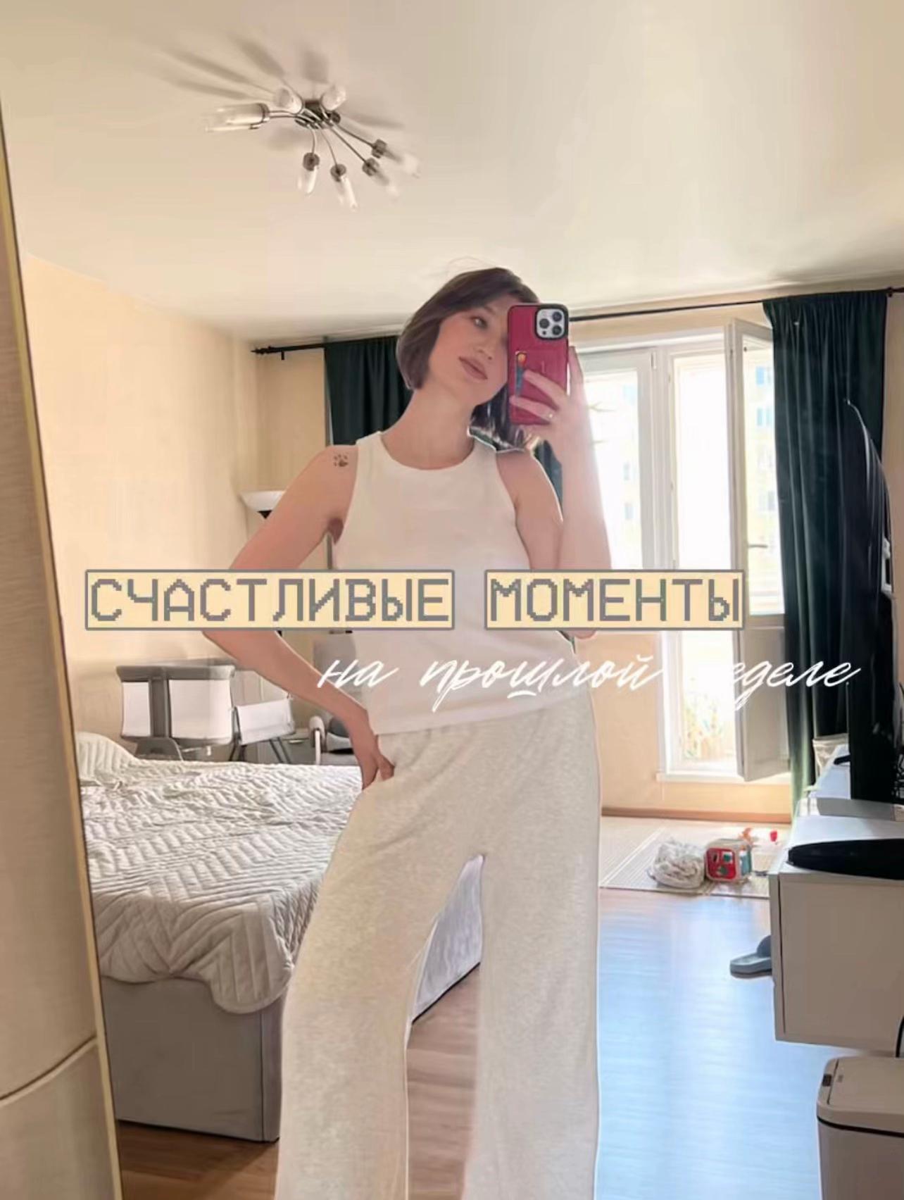 @Лена красится