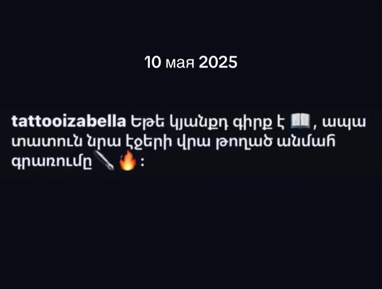 @𝐓𝐀𝐓𝐓𝐎𝐎𝐈𝐙𝐀𝐁𝐄𝐋𝐋𝐀