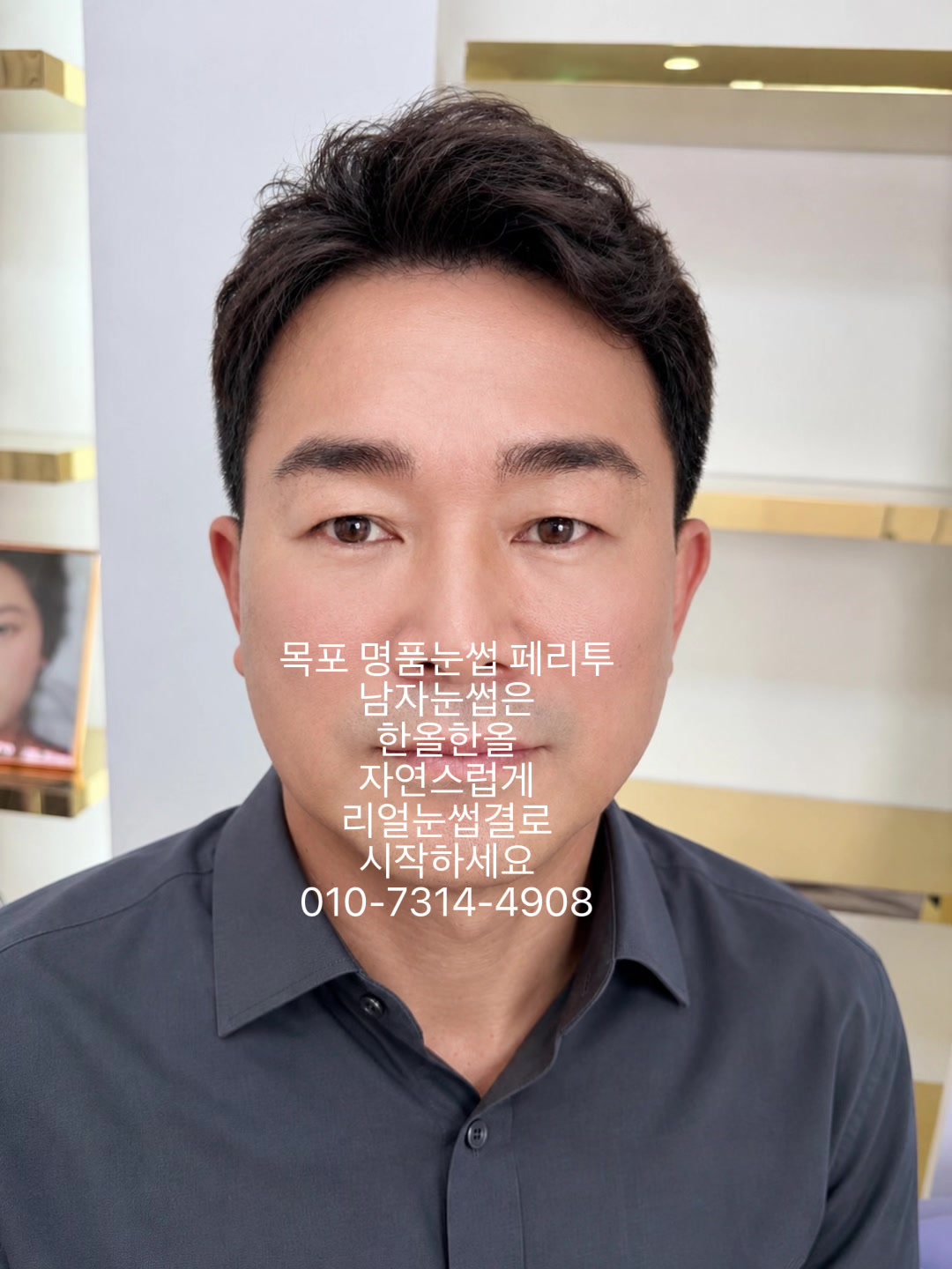 @명품눈썹 peritu(페리투)