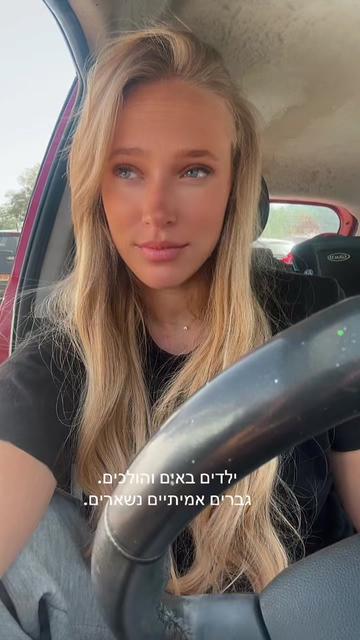 @דניאל הרצוג