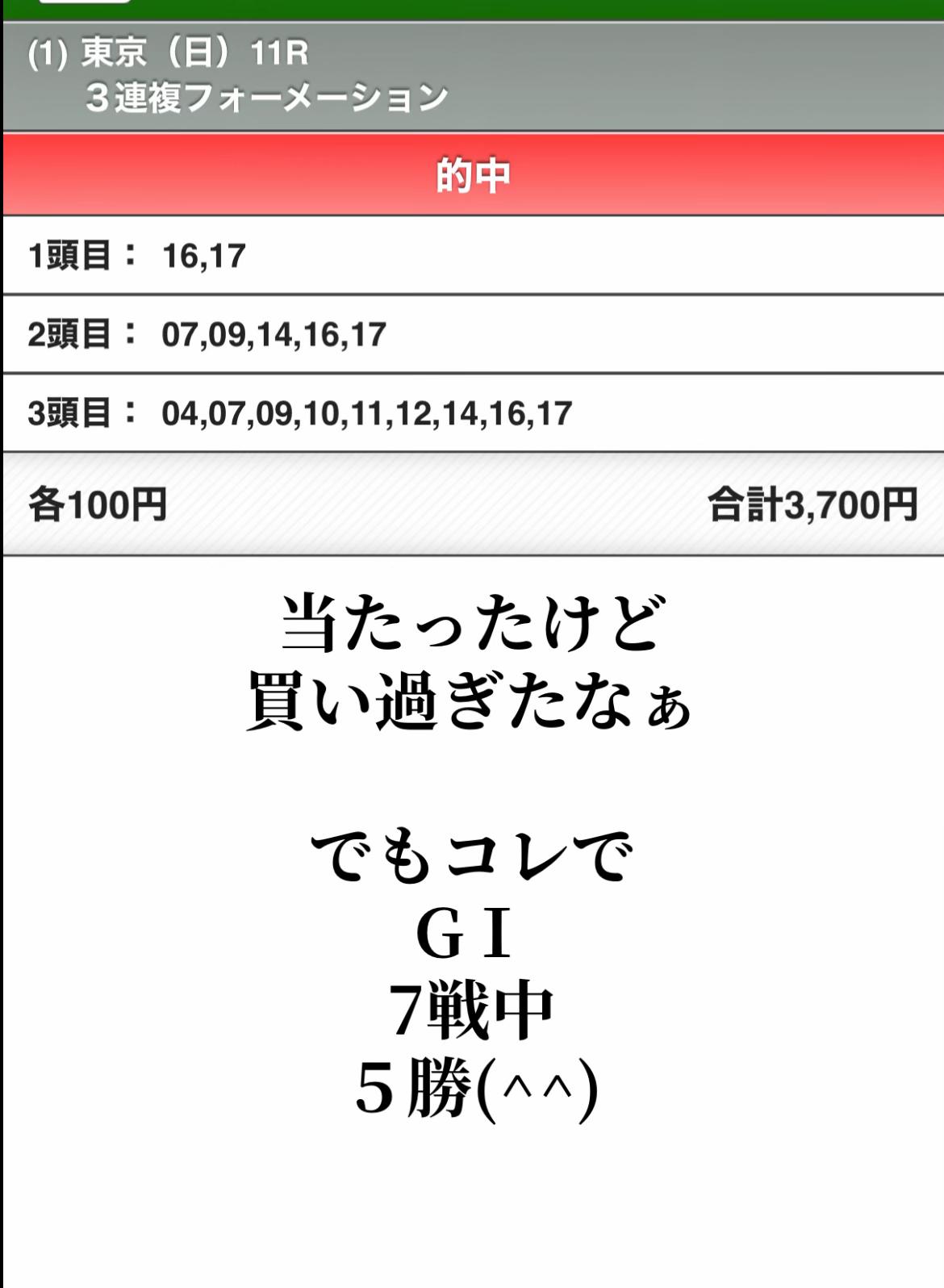 @ひーたん
