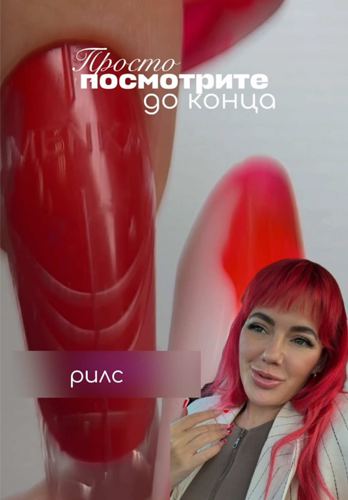 @Яна Ерофеева