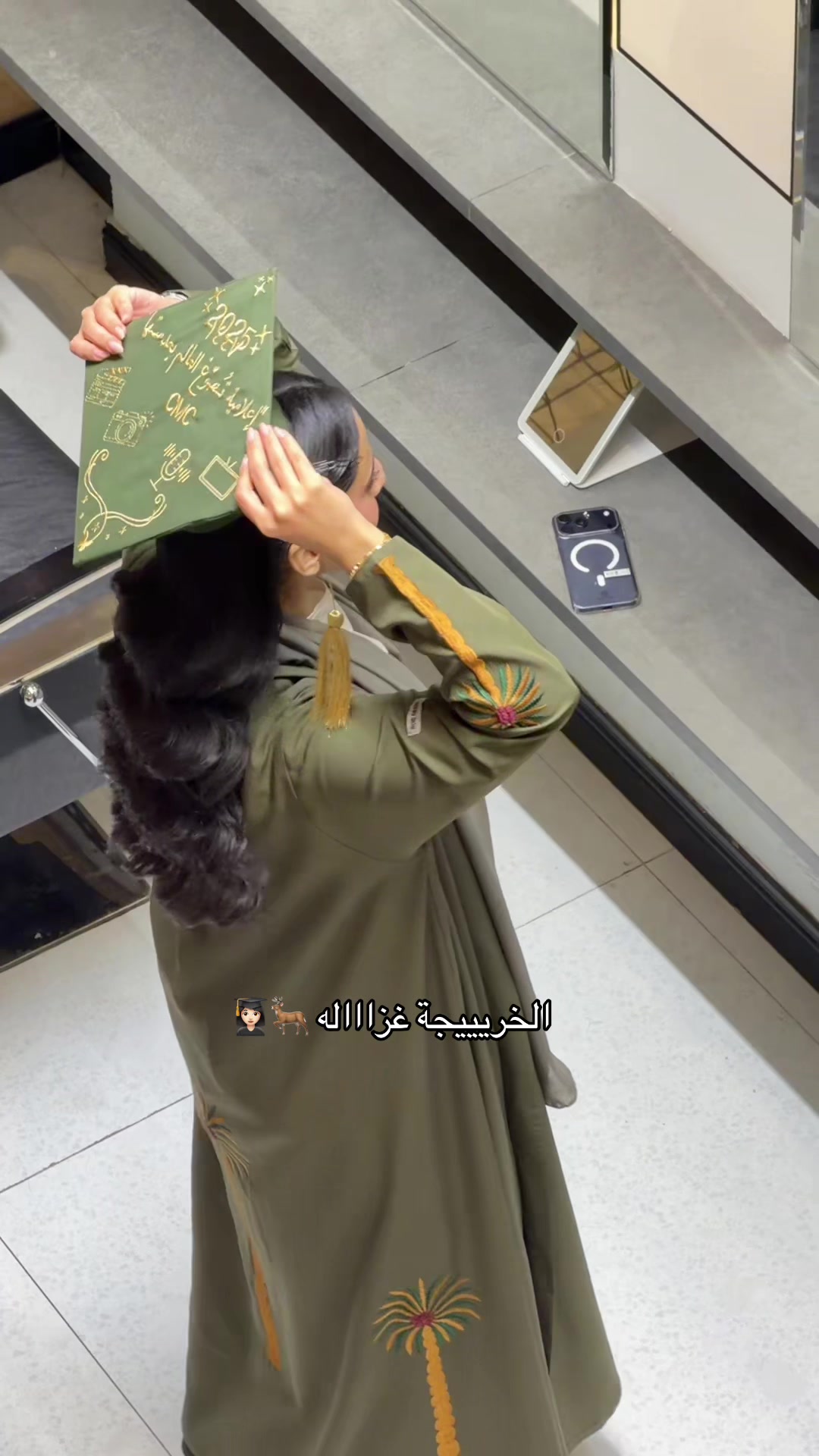 @رندا ميرندا