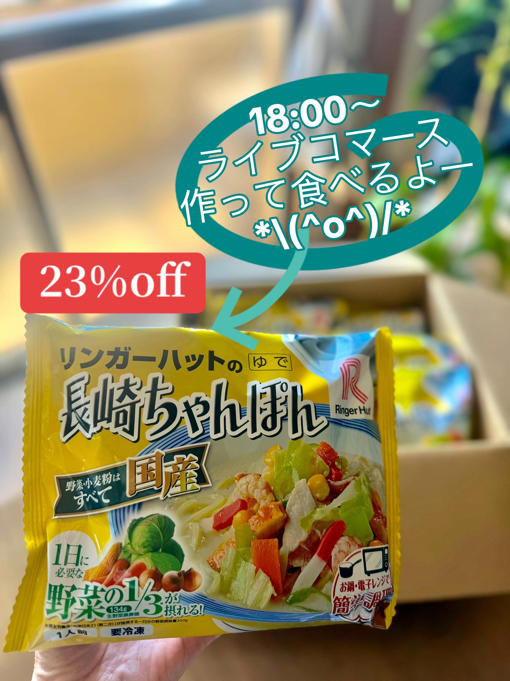 @マリコの食べっぷり😋