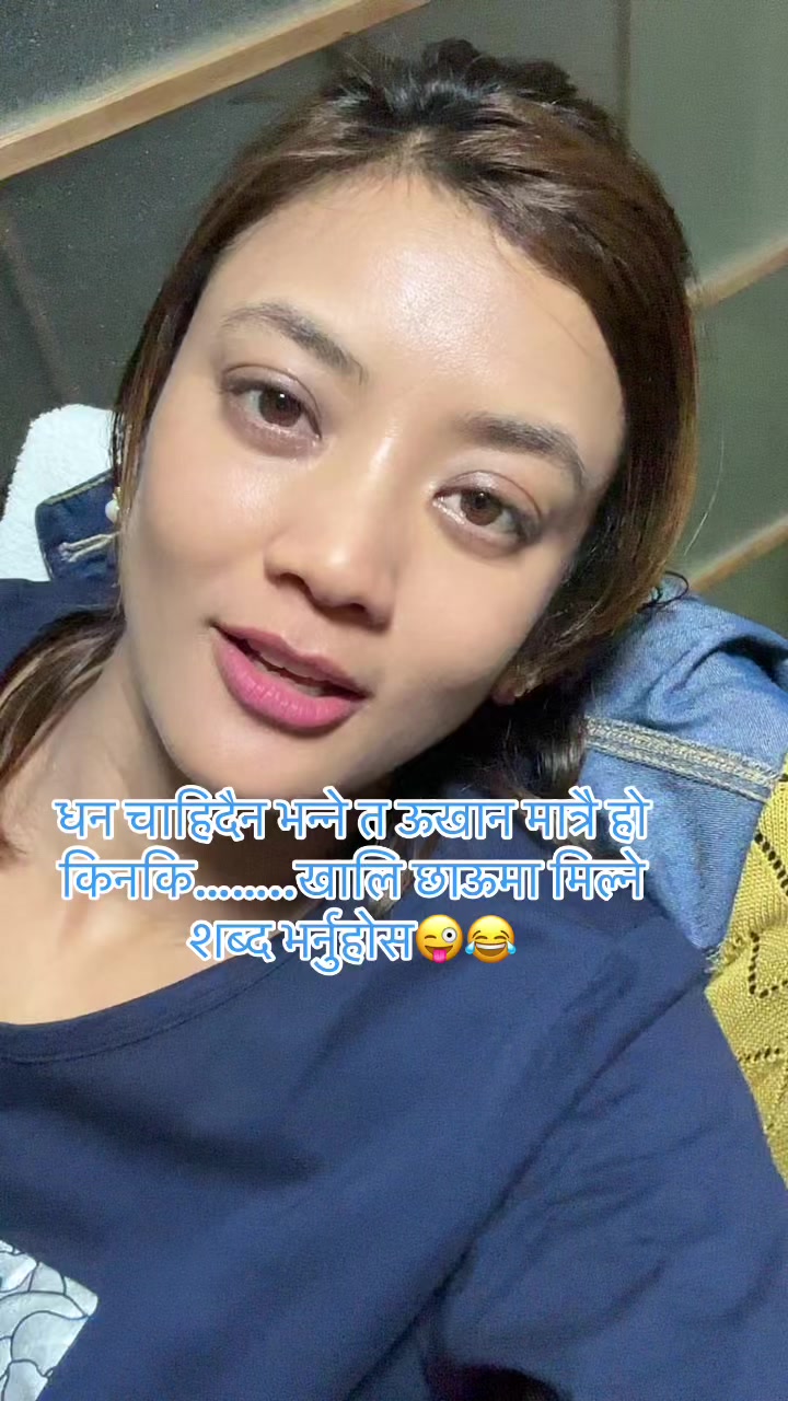 @Mira basnet tandan