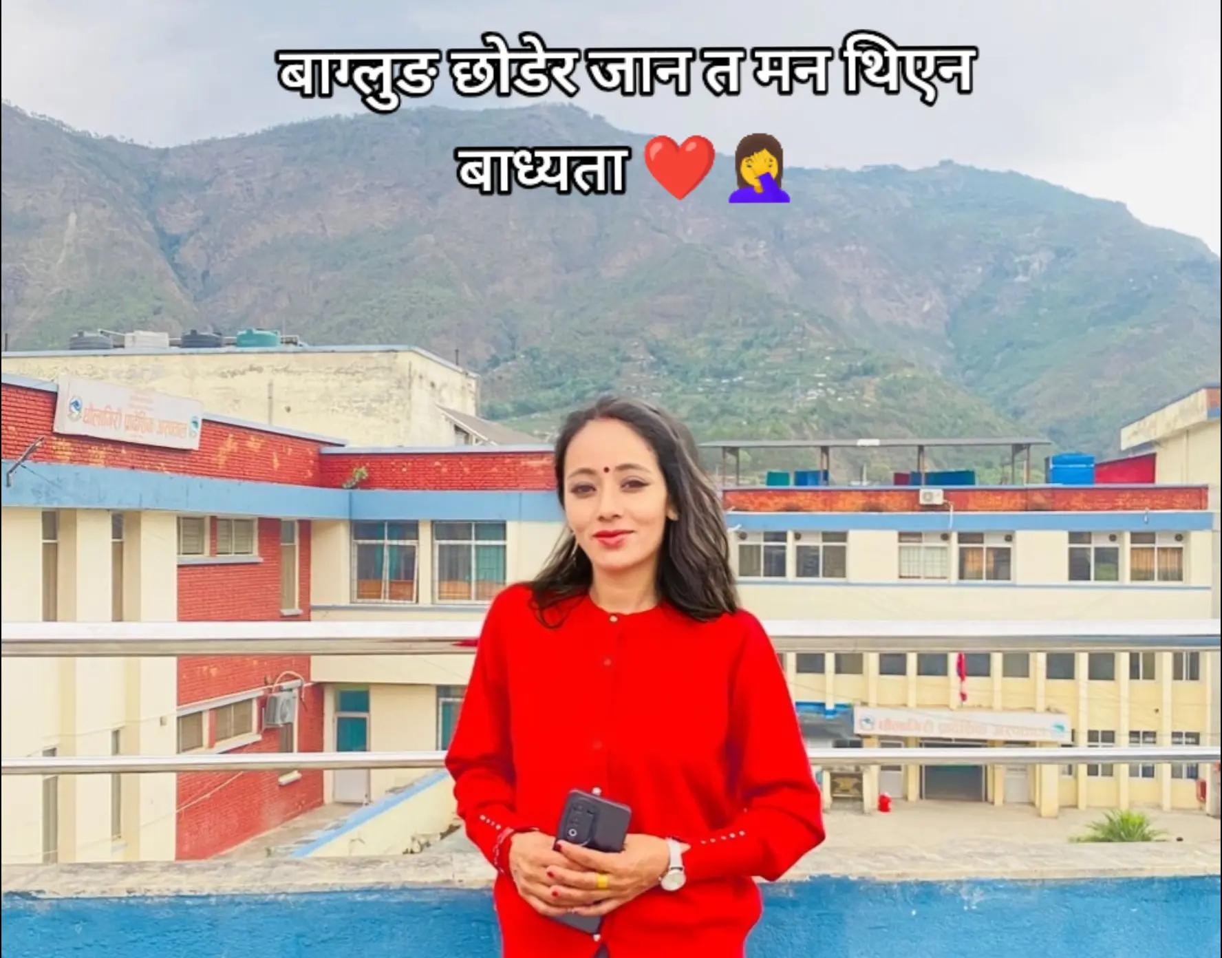 @Anju Chhetri