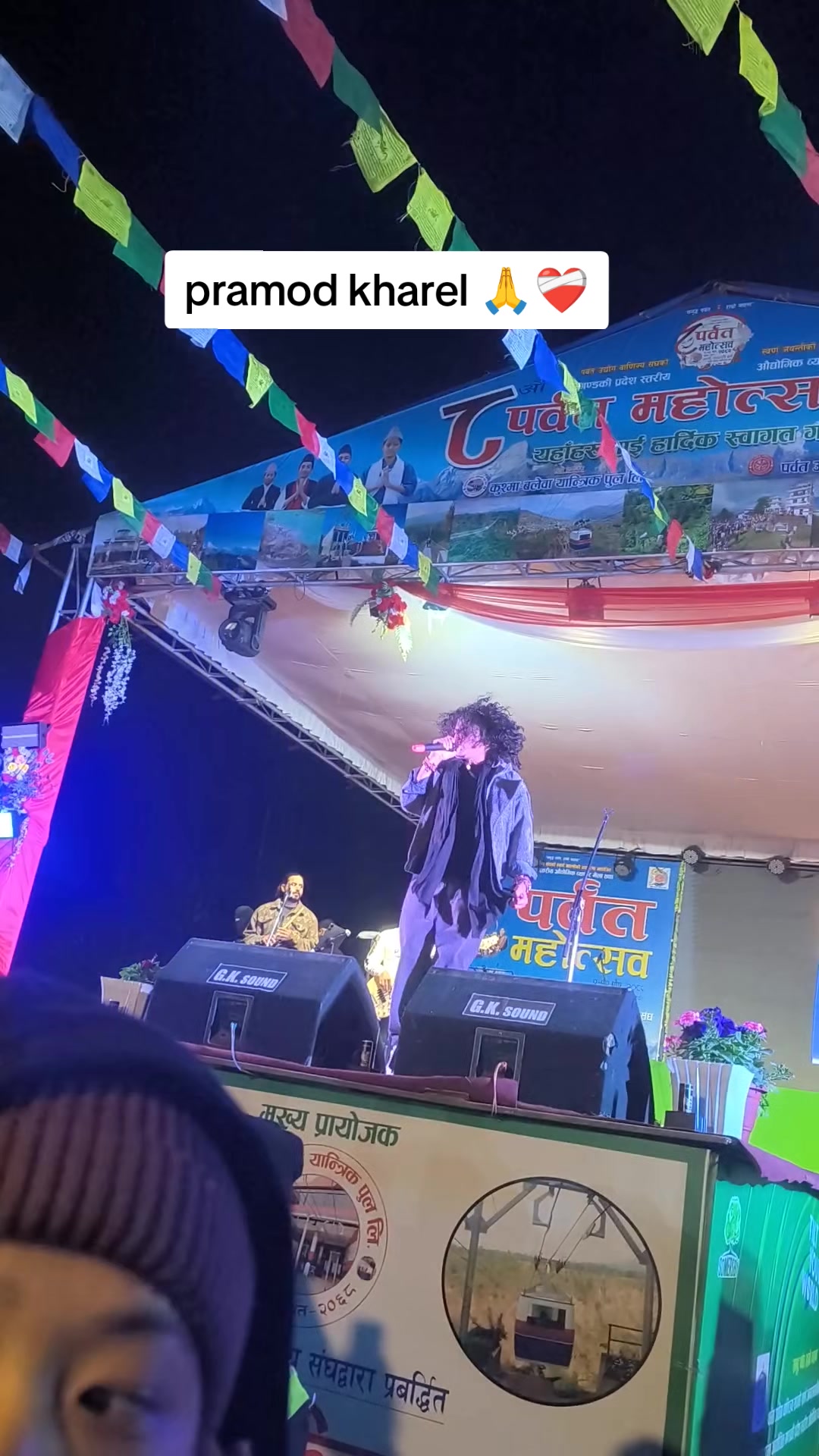 @pramod kharel's fan club