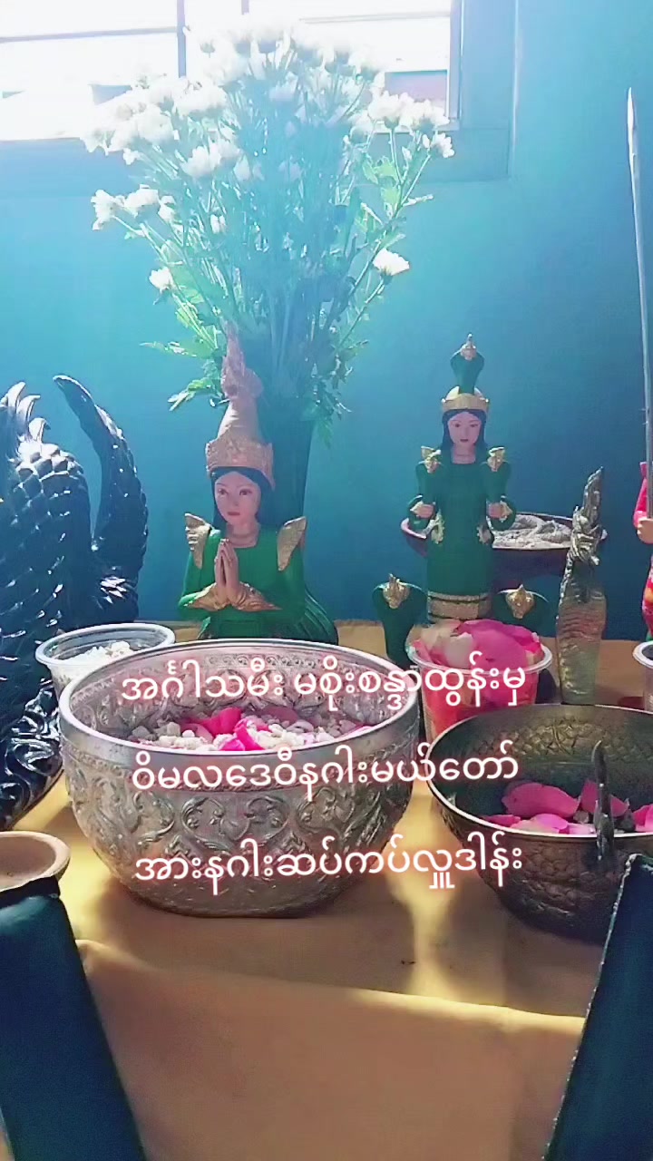 @နန်းစော(ဝိဇ္ဇာသားသမီး)
