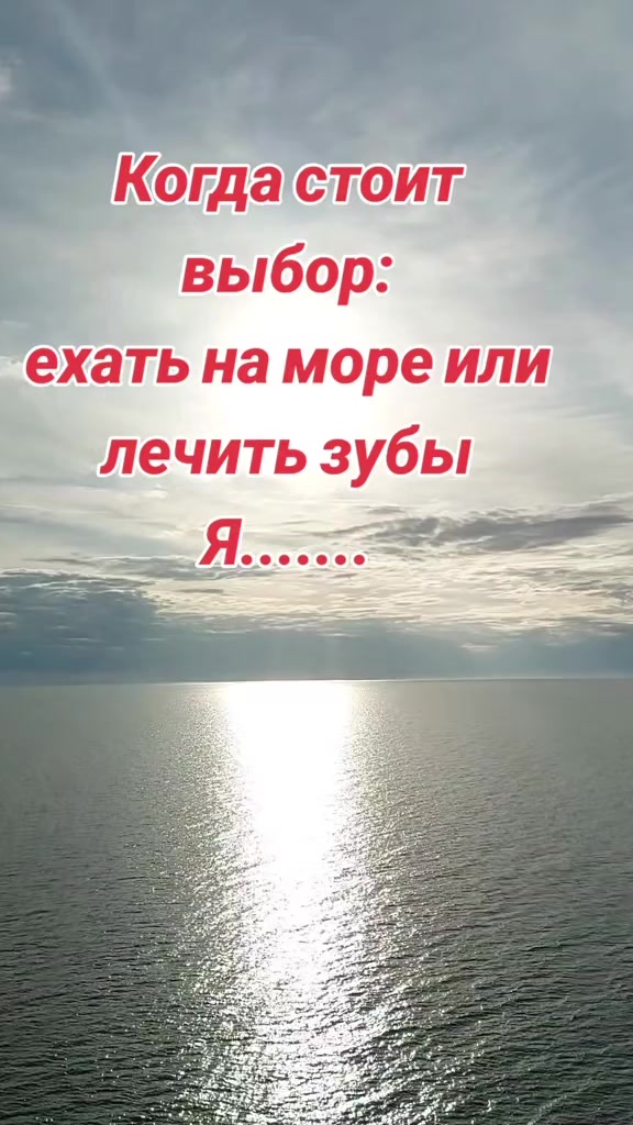 @Елена