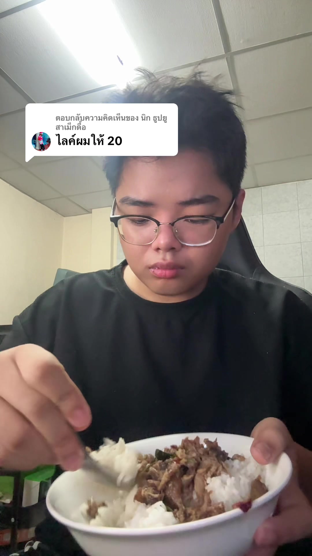 @เจเจมารัน