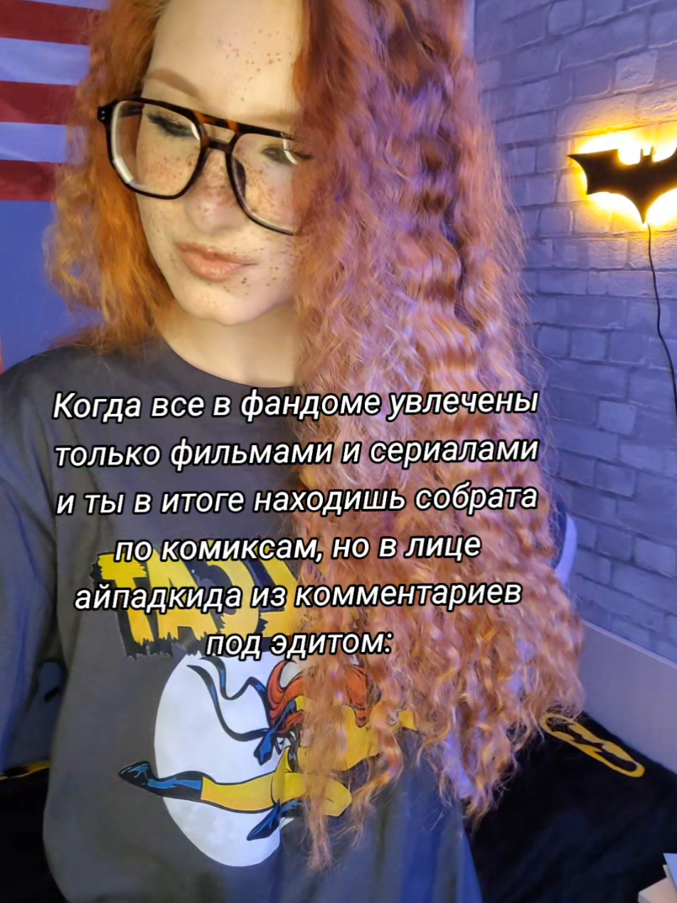 @ComicsByAlex