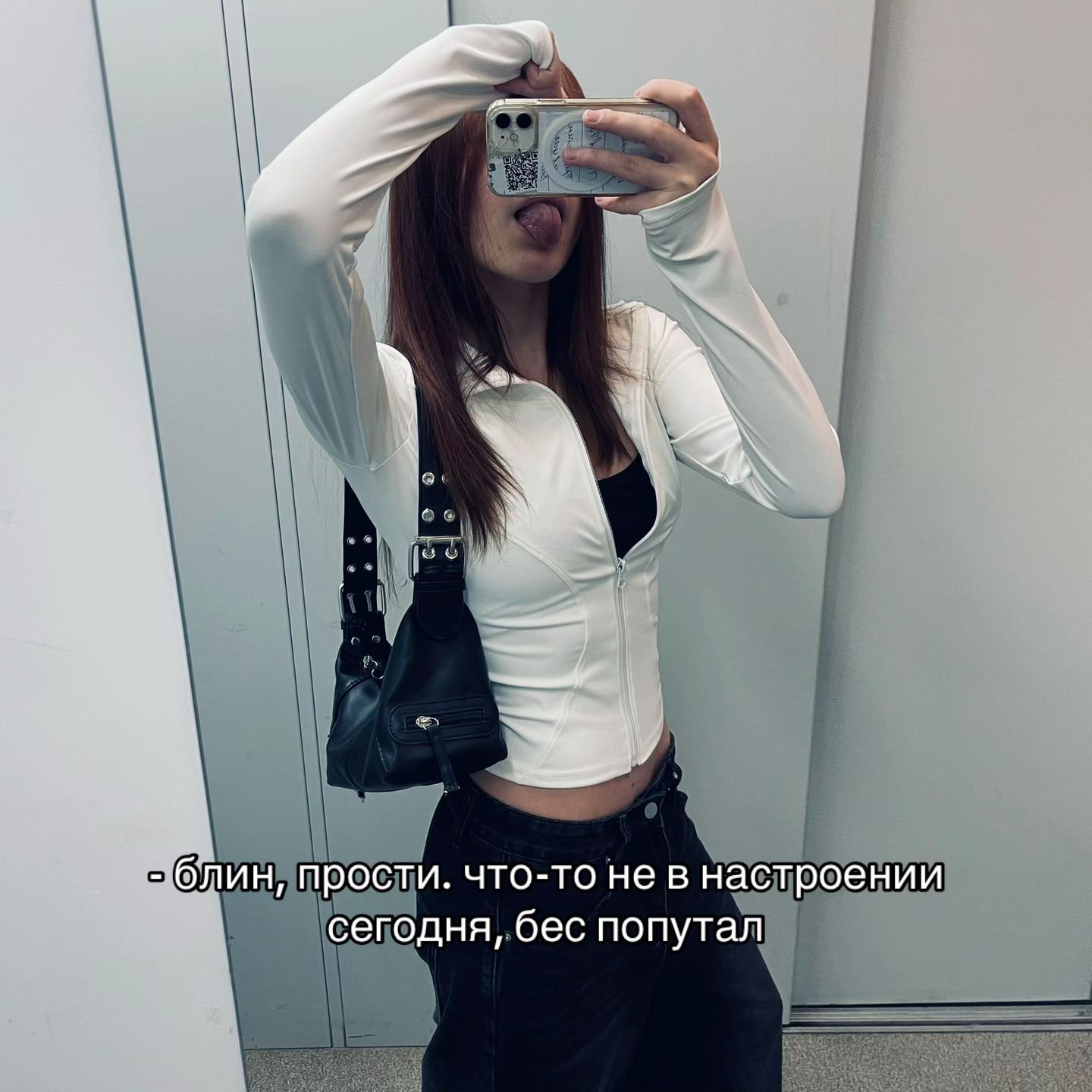 @целую, Леся