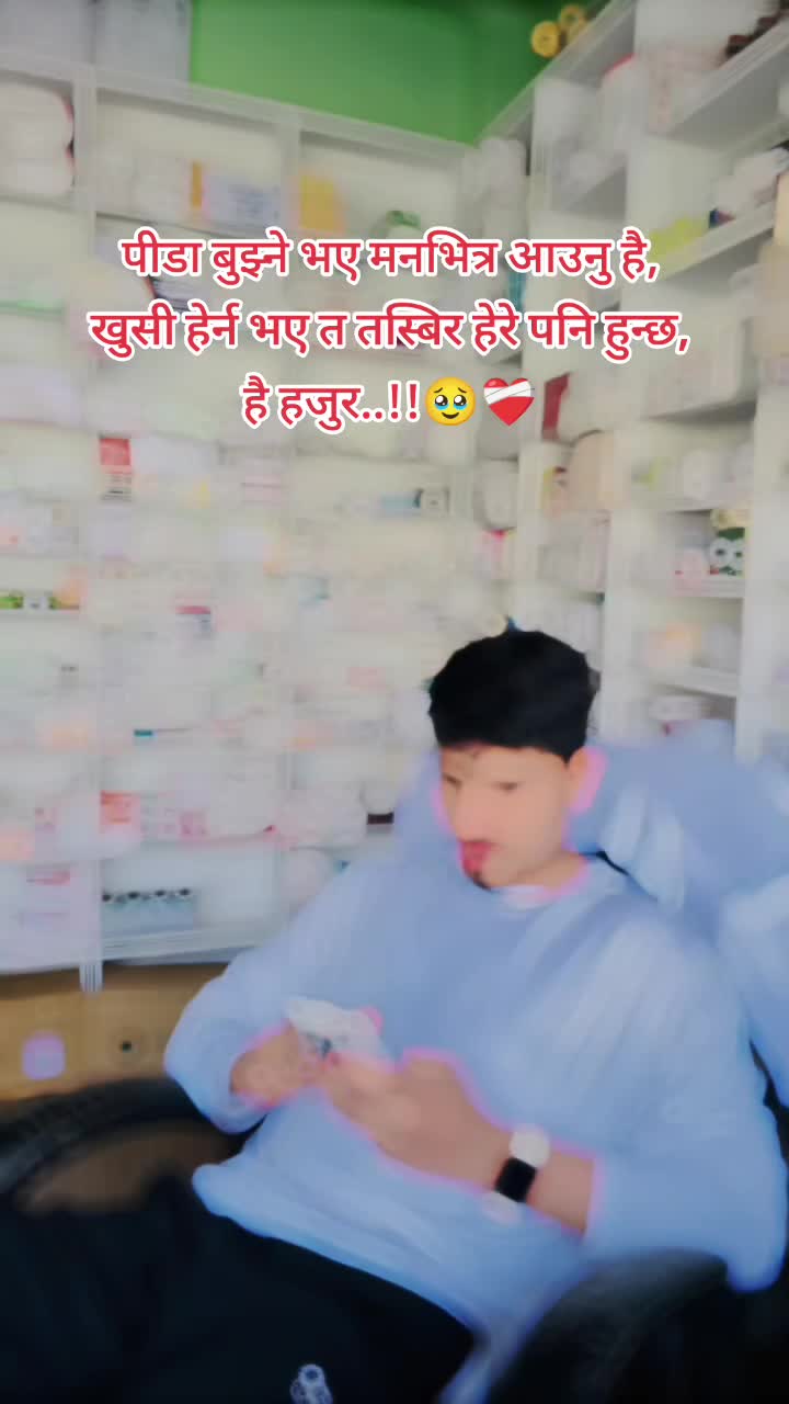 @Shiva Rijal