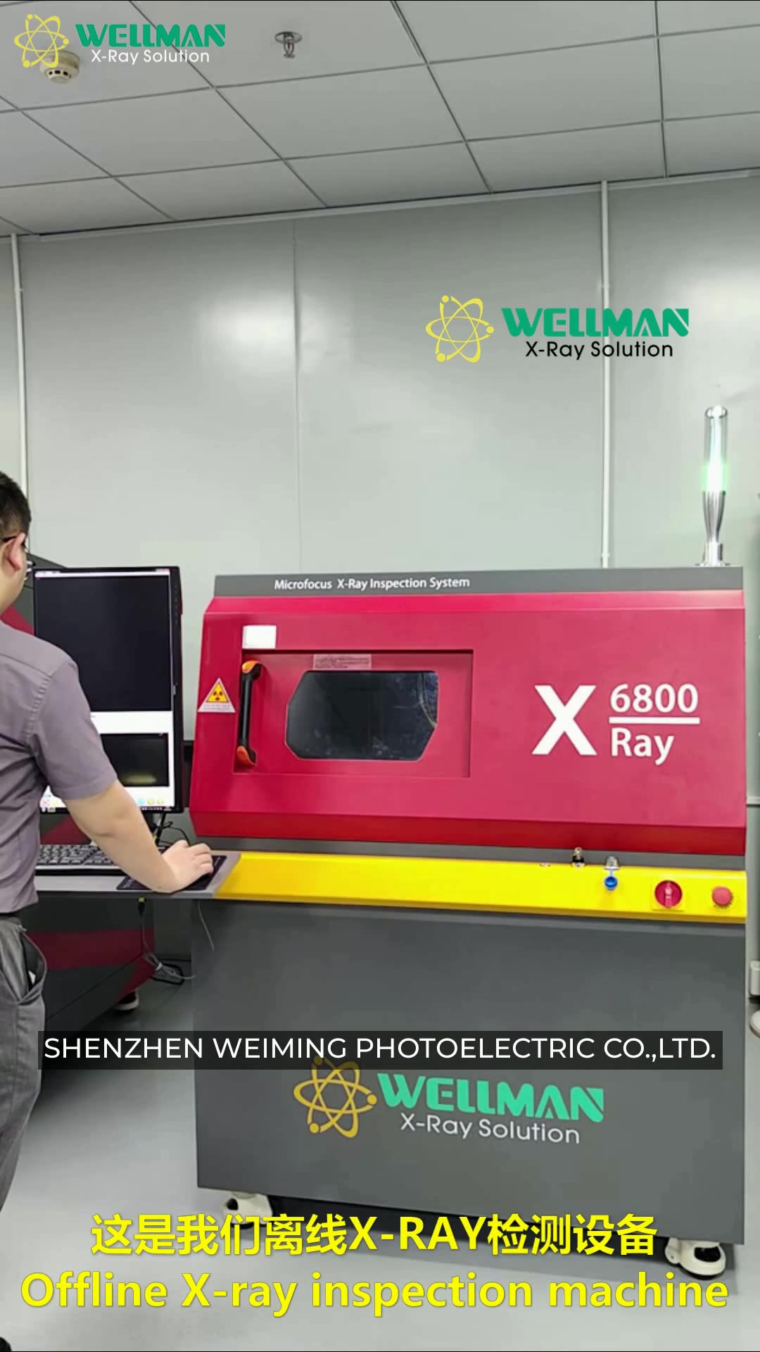 @Machine Suppliers on Ecer.com