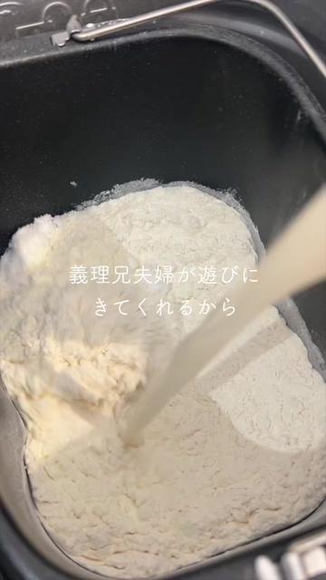 @mikupan