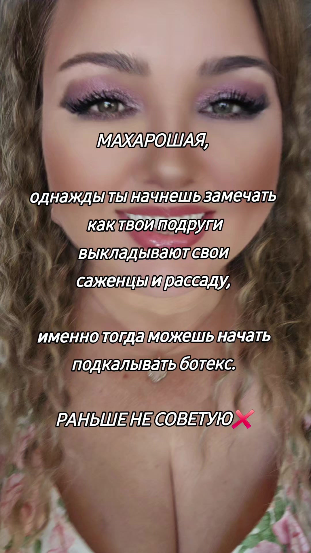 @Elena Raevskaya