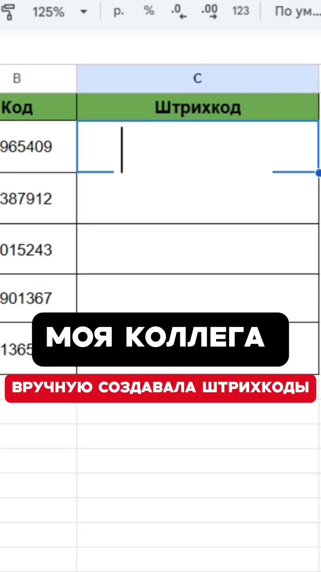 @excelhack