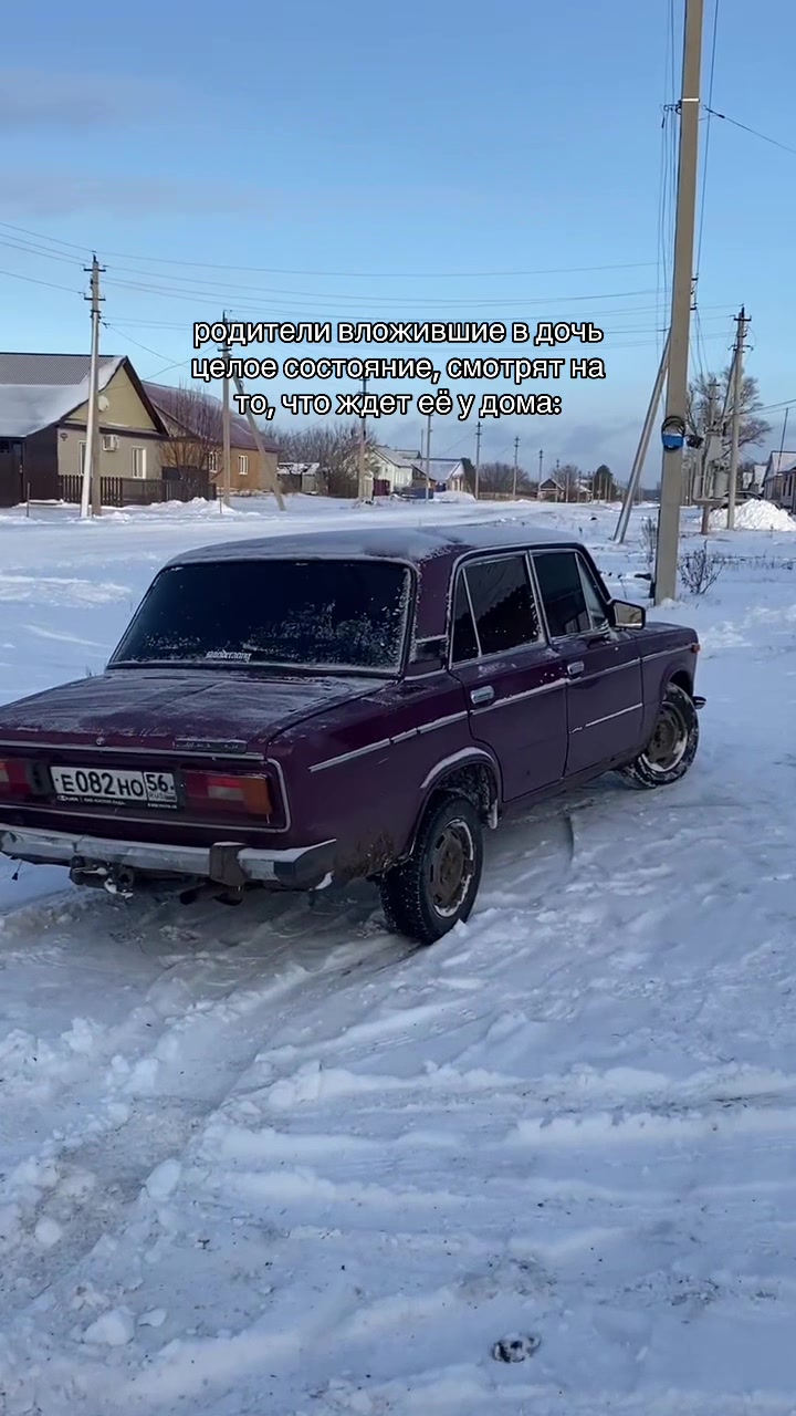 @ТГК: Е082НО56