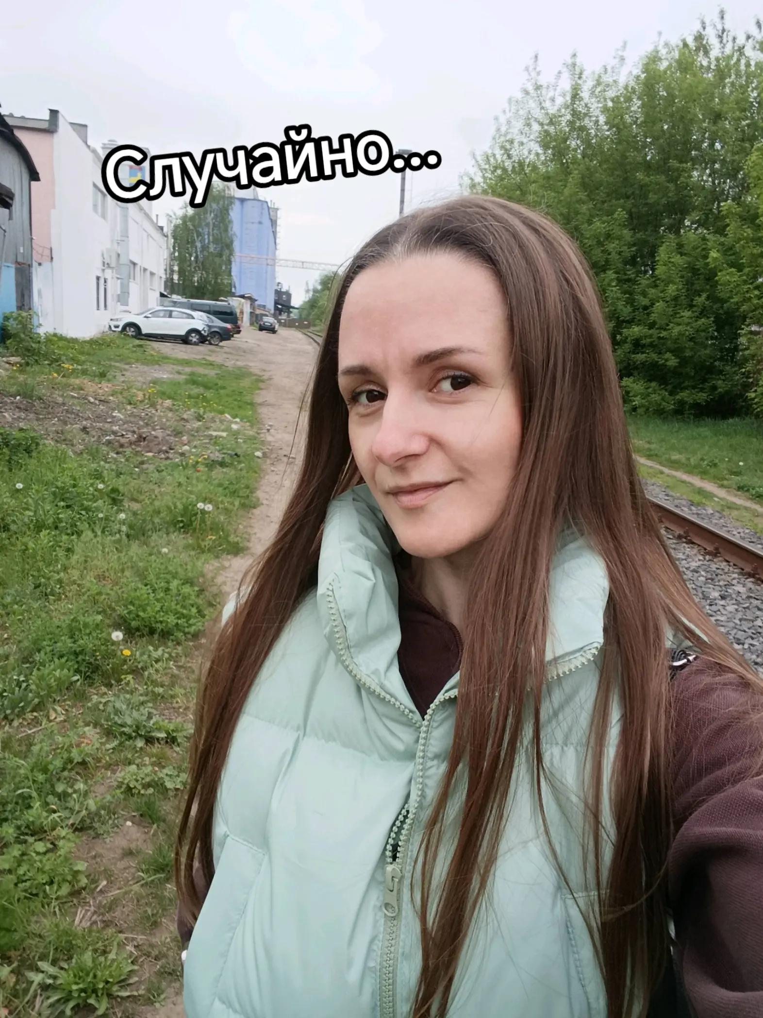 @Алёна