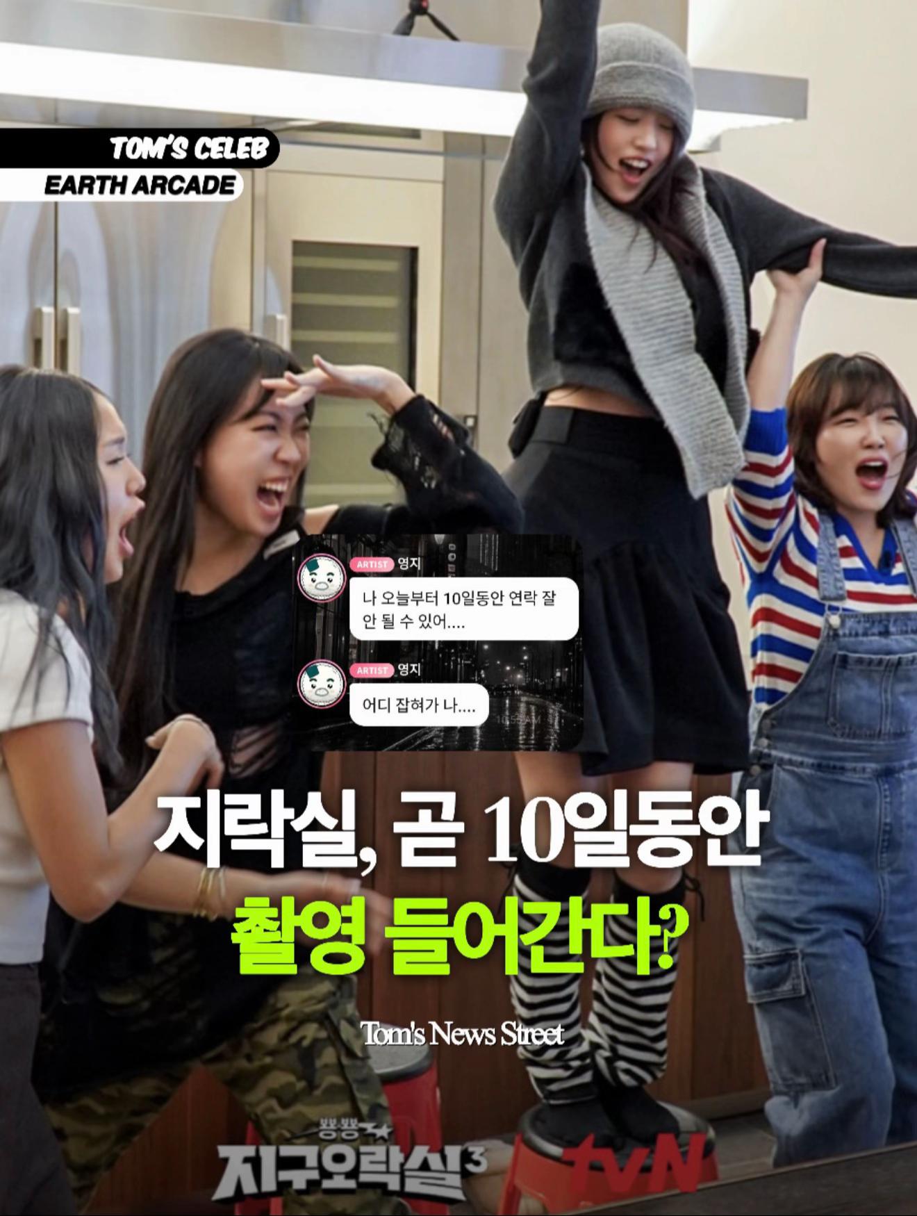 @톰뉴스