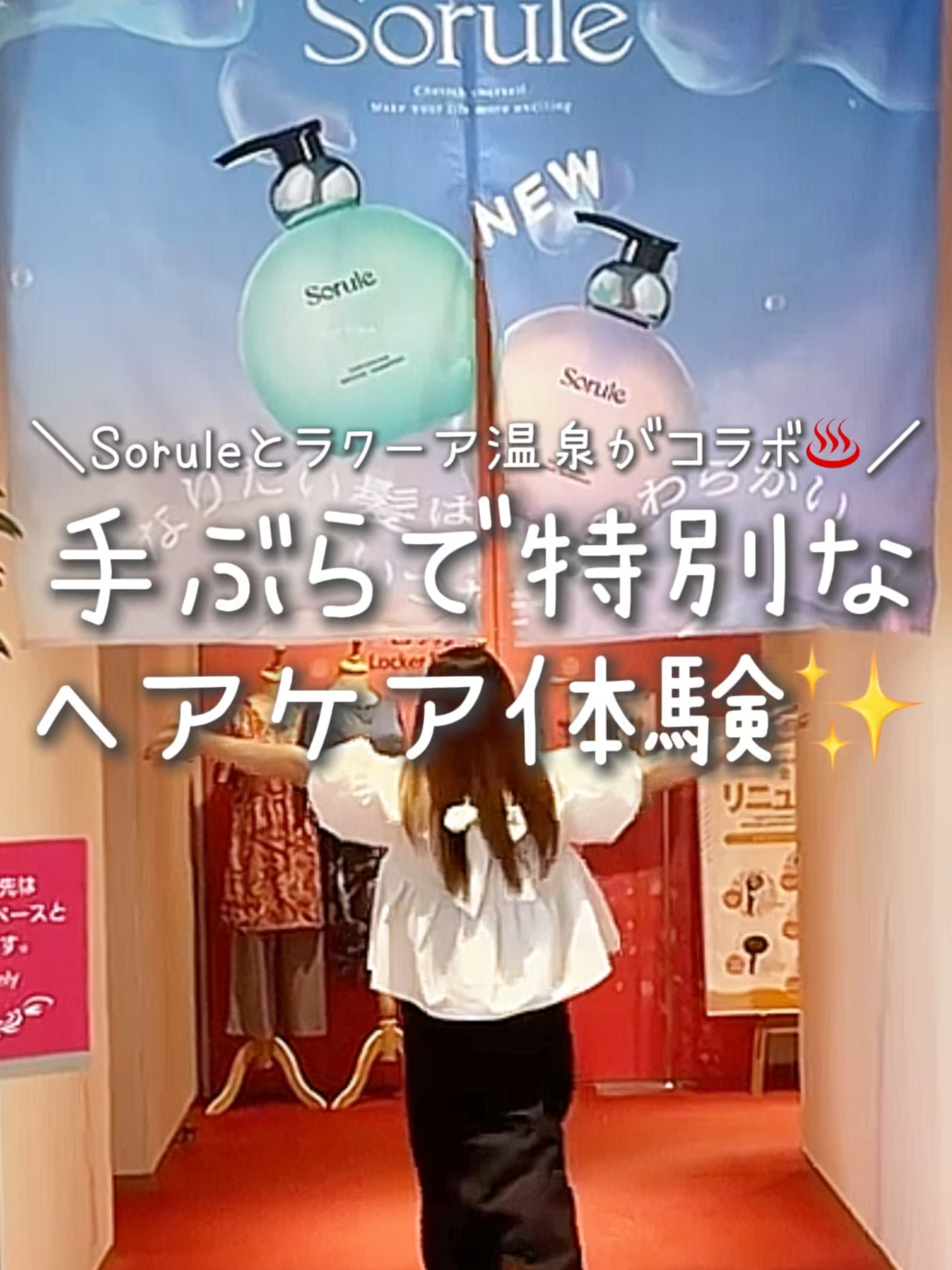 @LIPS編集部公式