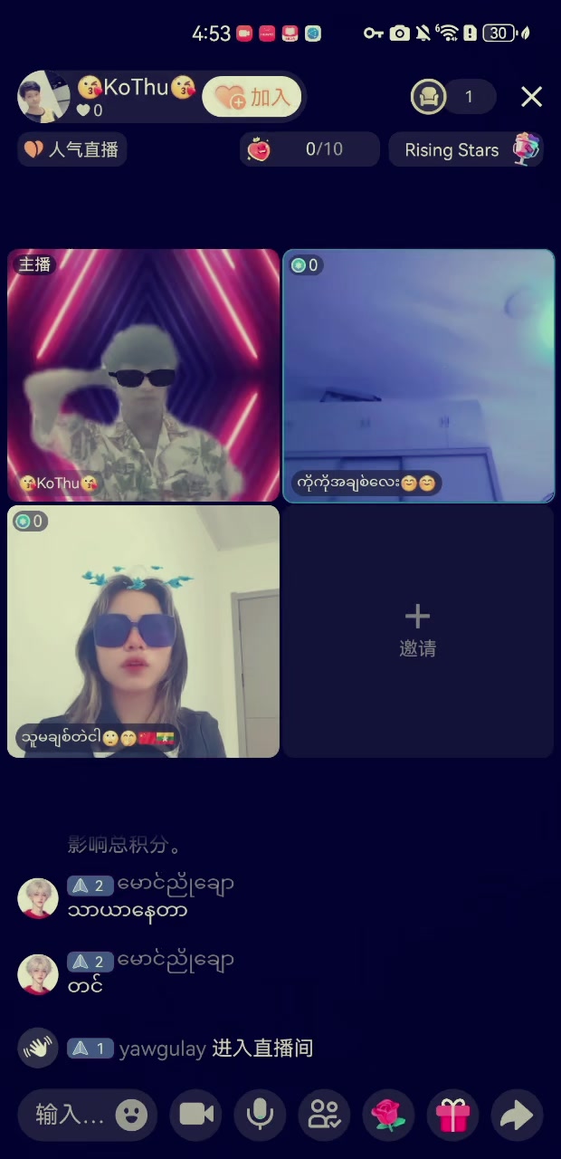 @သူမချစ်တဲငါ🙄🤭🇨🇳🇲🇲