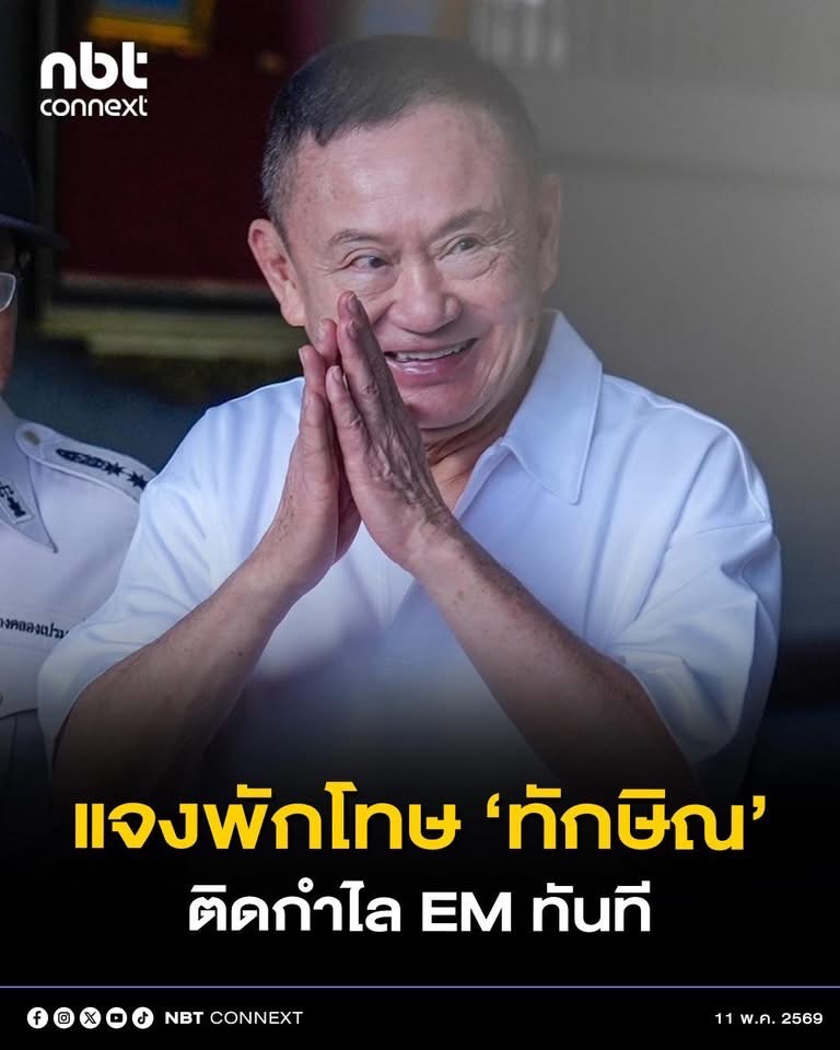 @ส.ปชส.พัทลุง