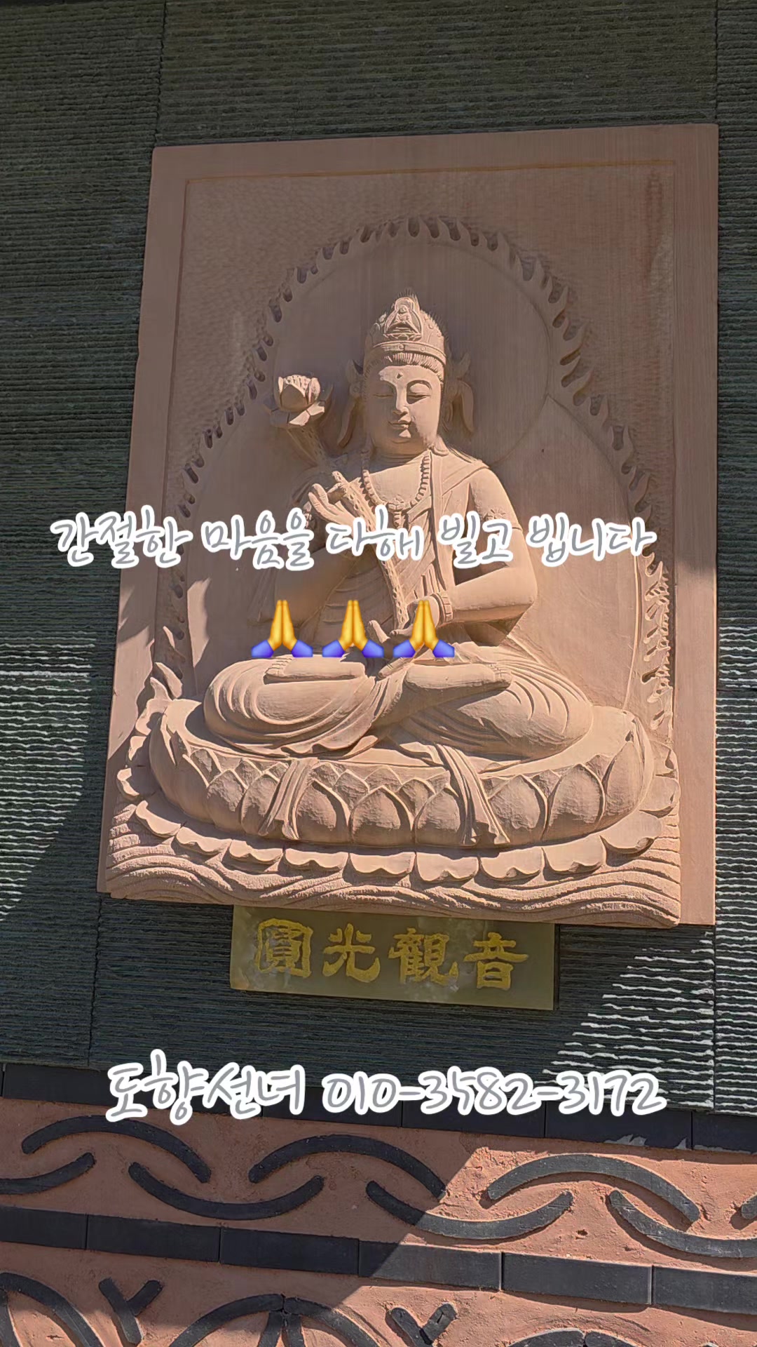 @도향선녀