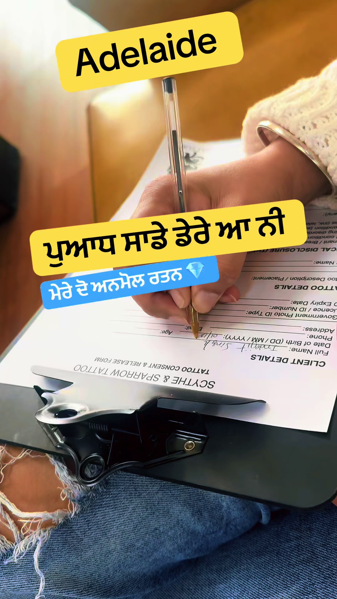 @Inder Dhindsa official
