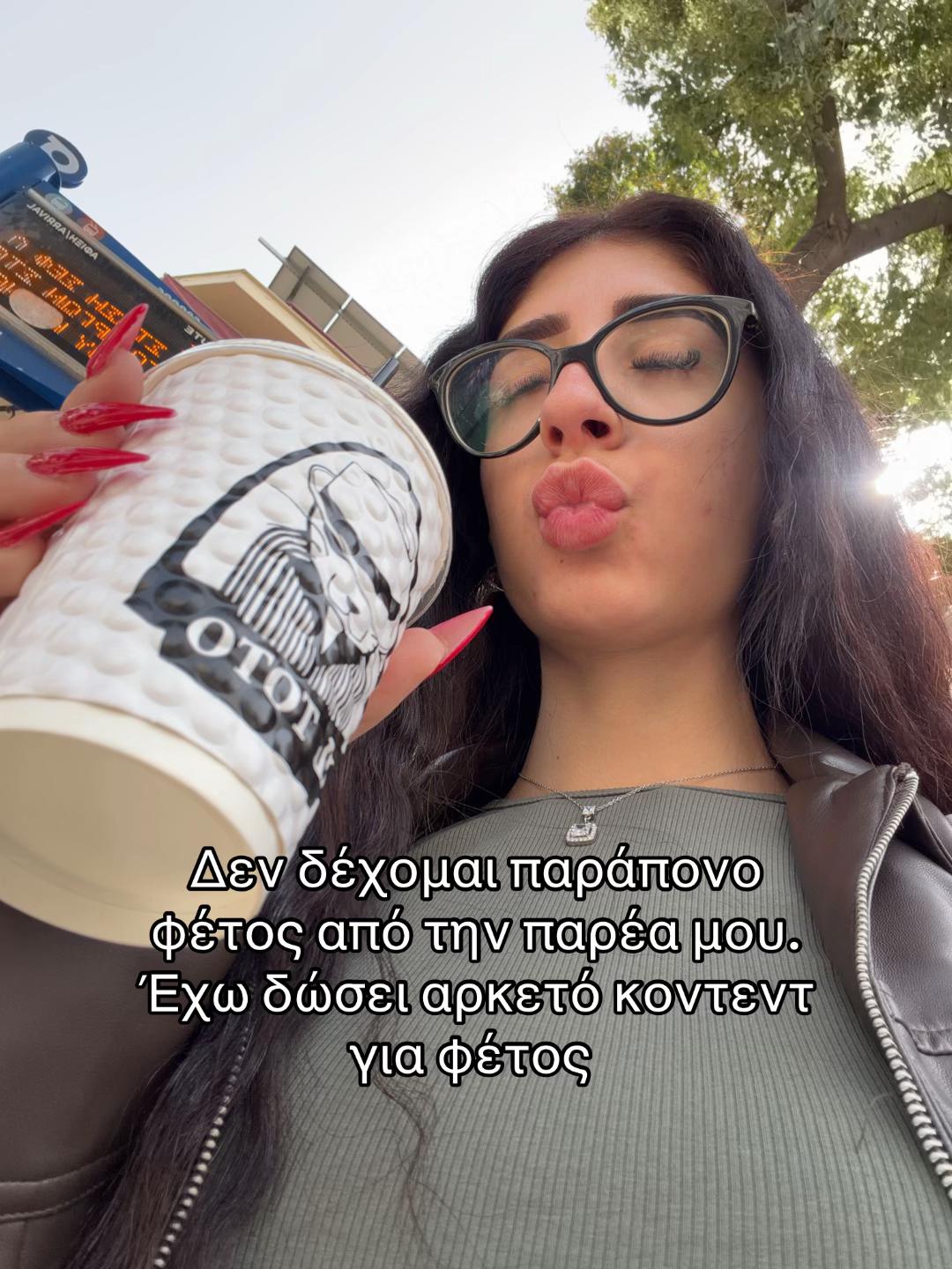 @Giwtini