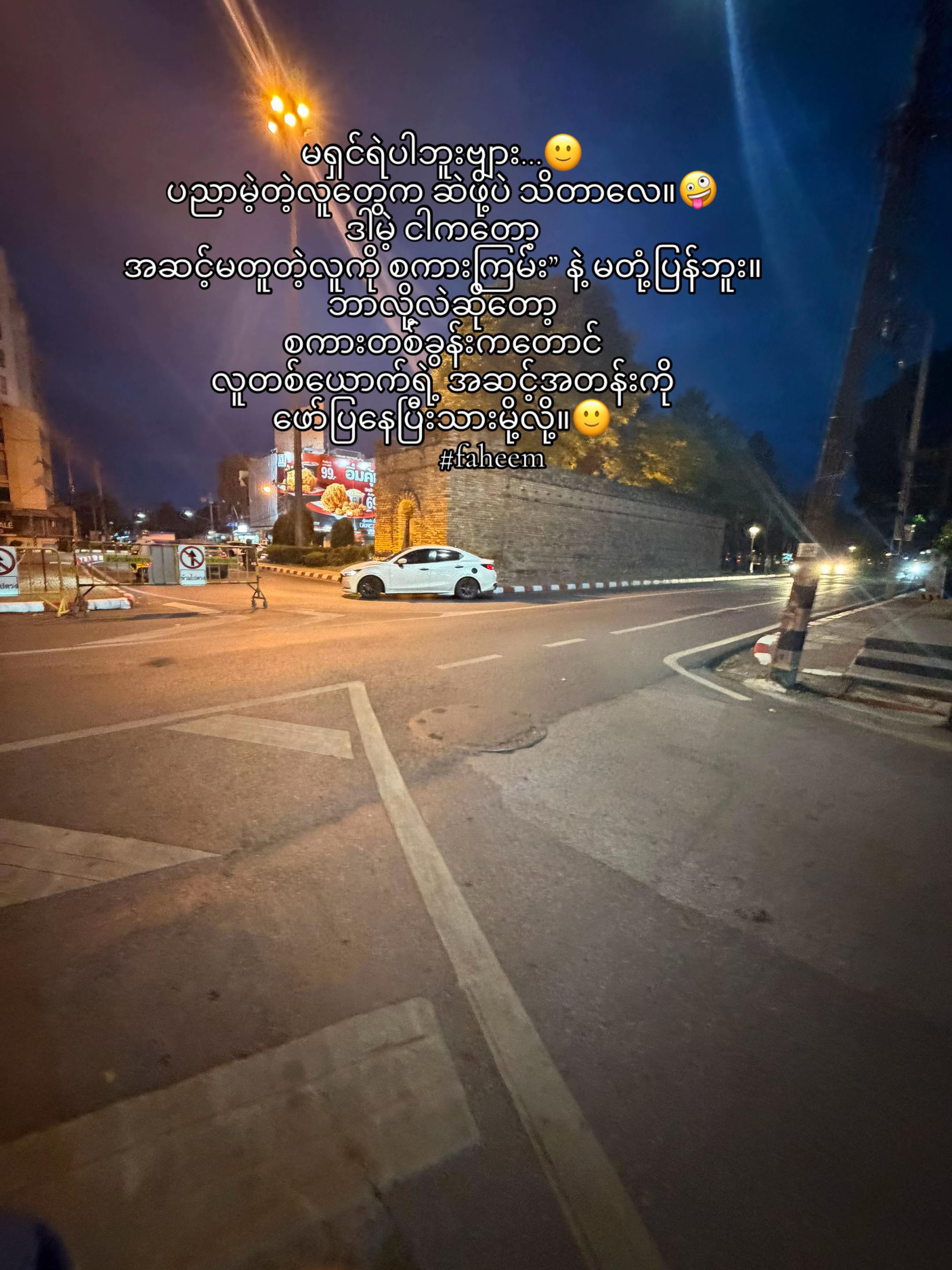 @🍃𝐅𝐚 𝐇𝐞𝐞𝐦 💫