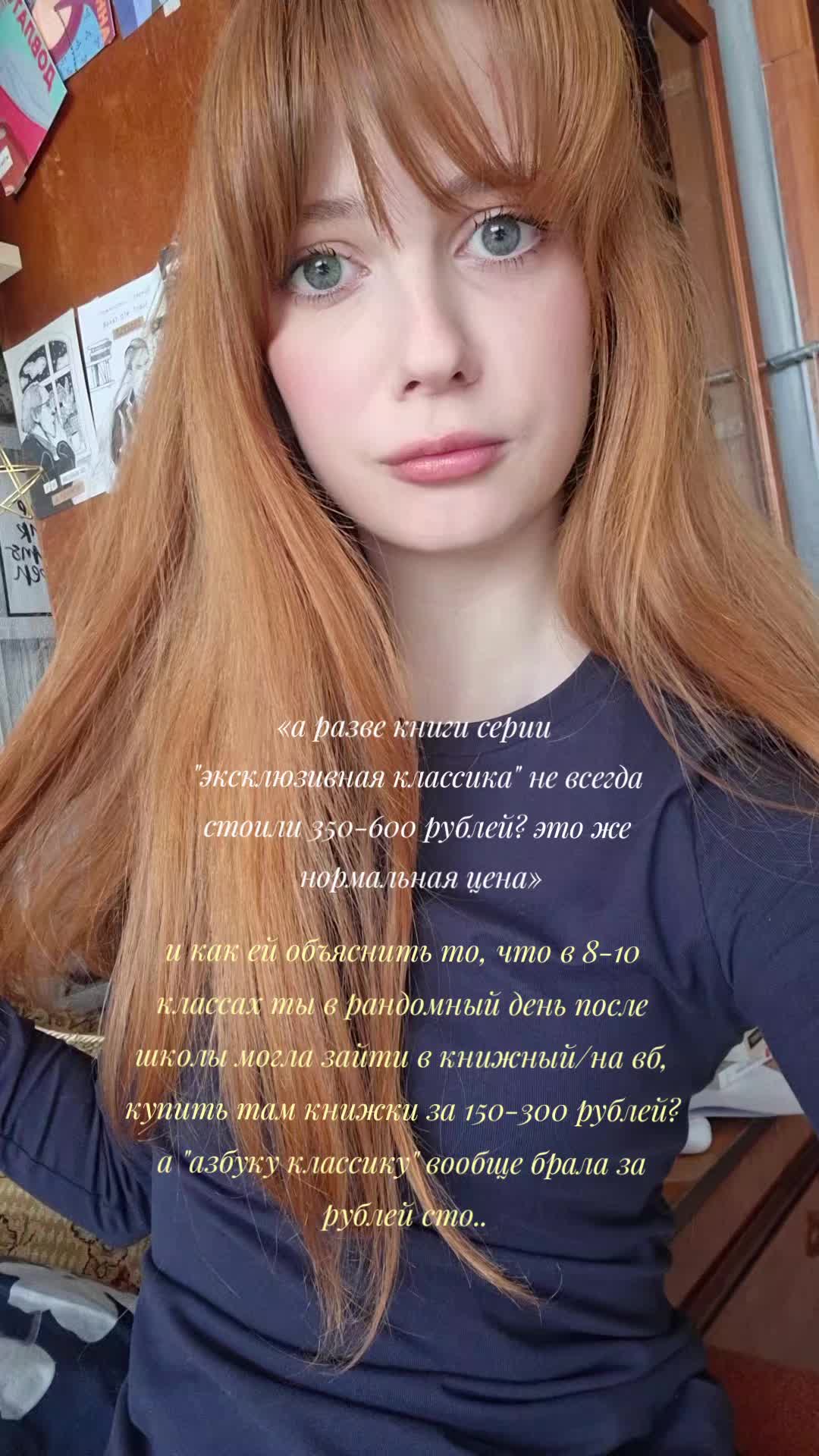 @нютик
